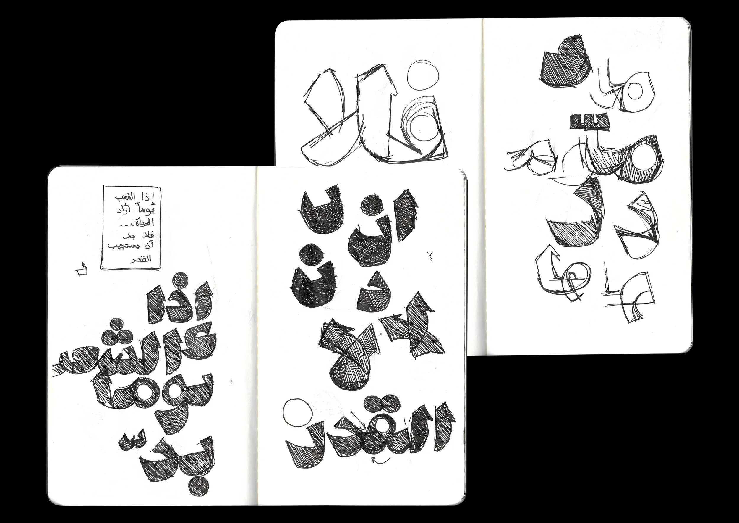 Sketchbook_Scan_2.jpg
