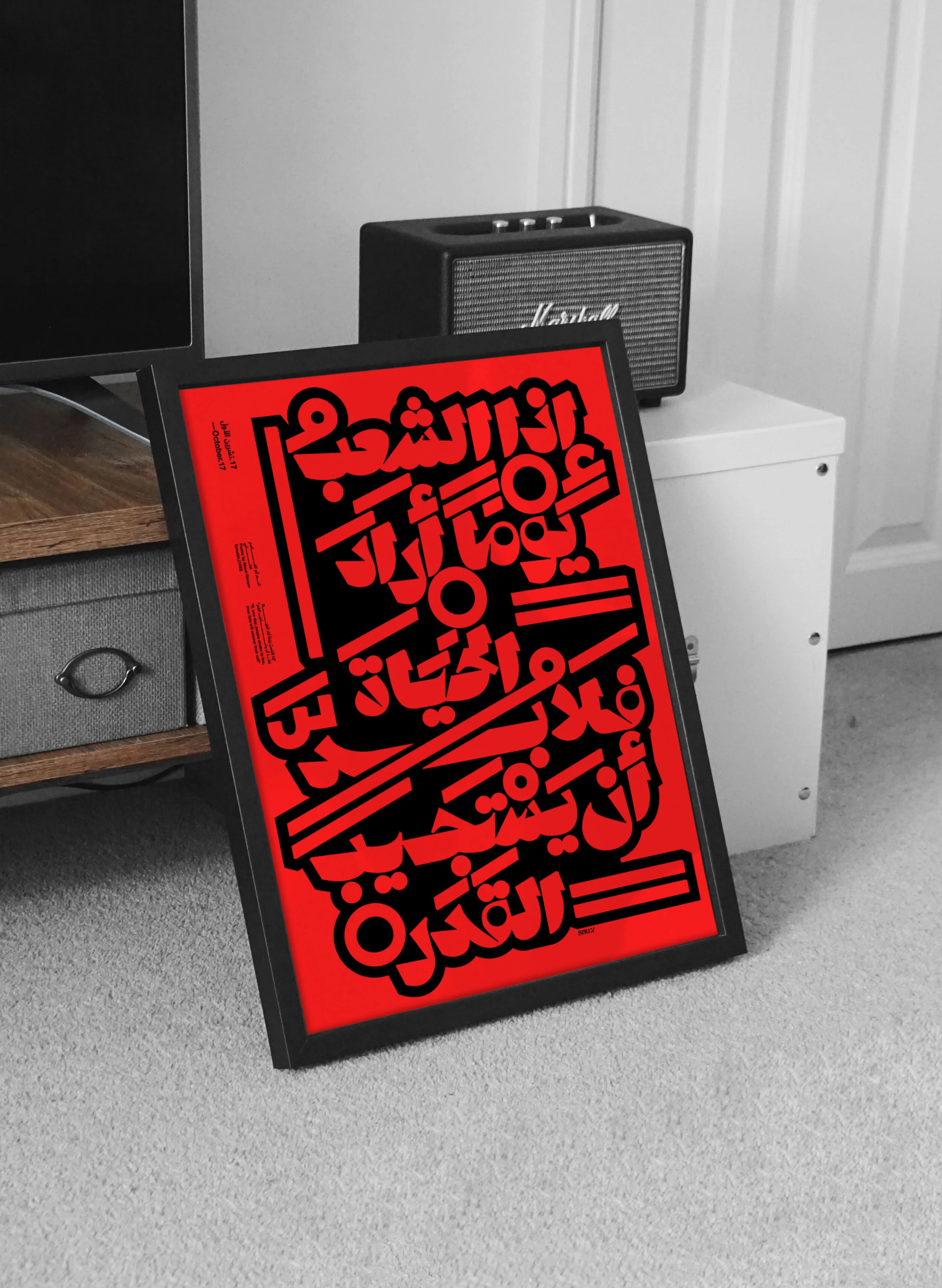 Frame PSD Mockup.jpg