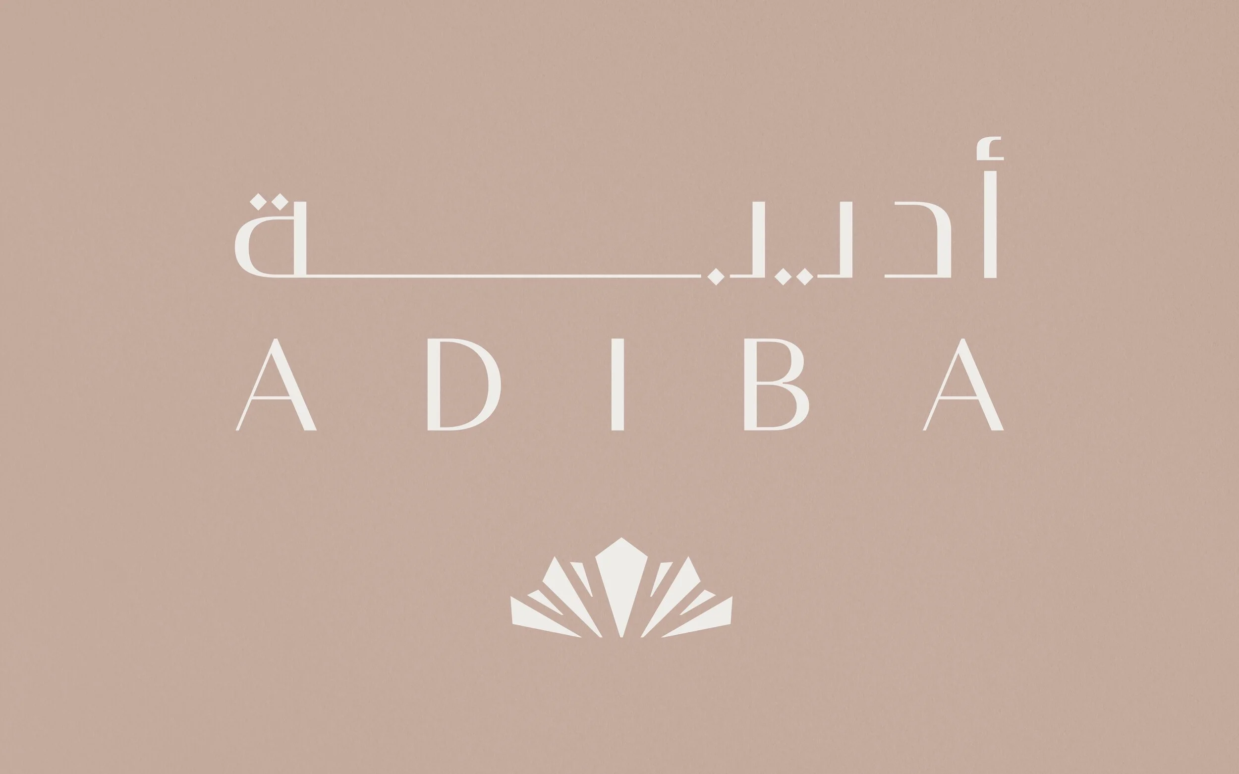 ADIBA_Logo.jpg