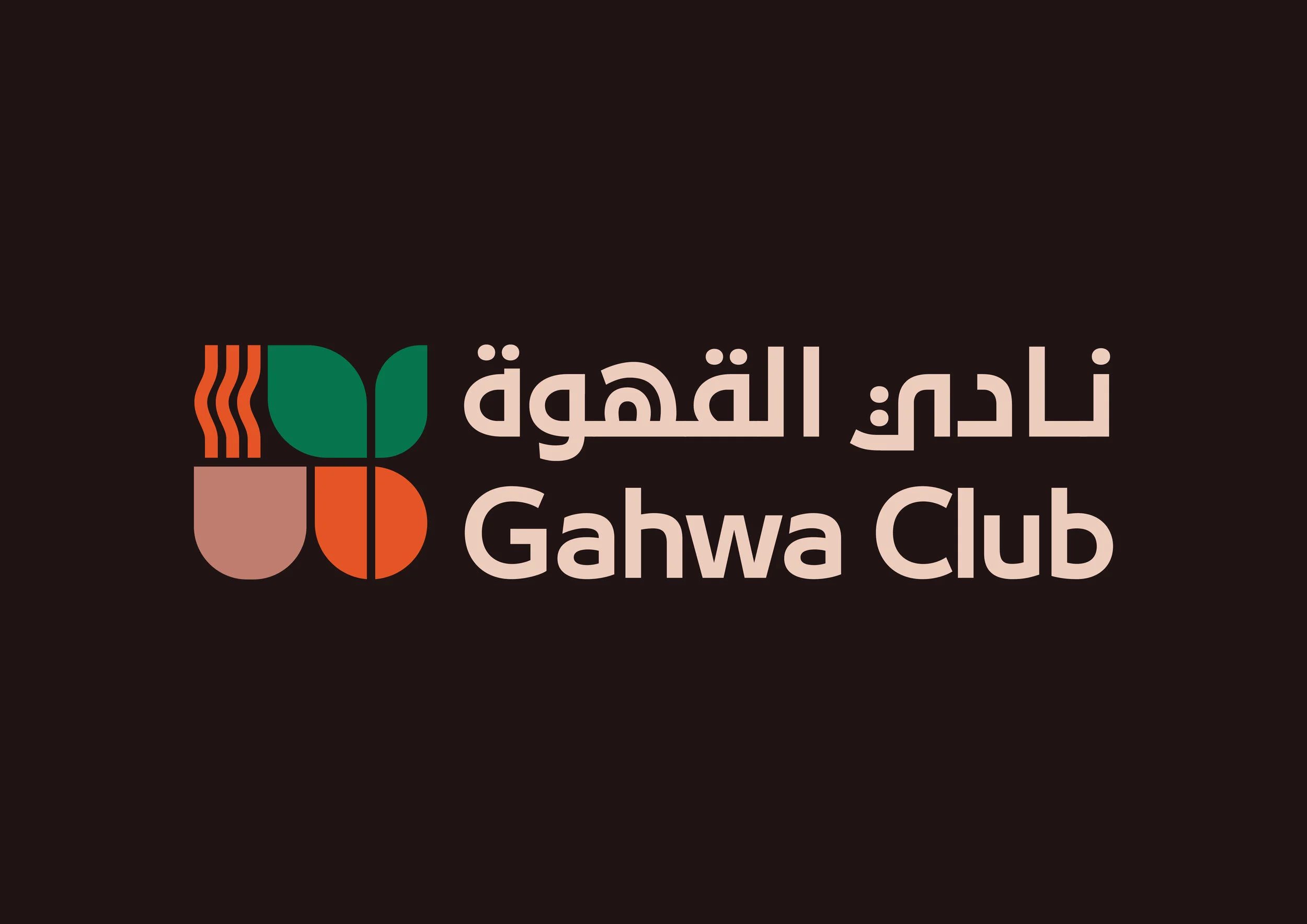 Abjad Design Presentation_Gahwa Club_2020 05 146.jpg