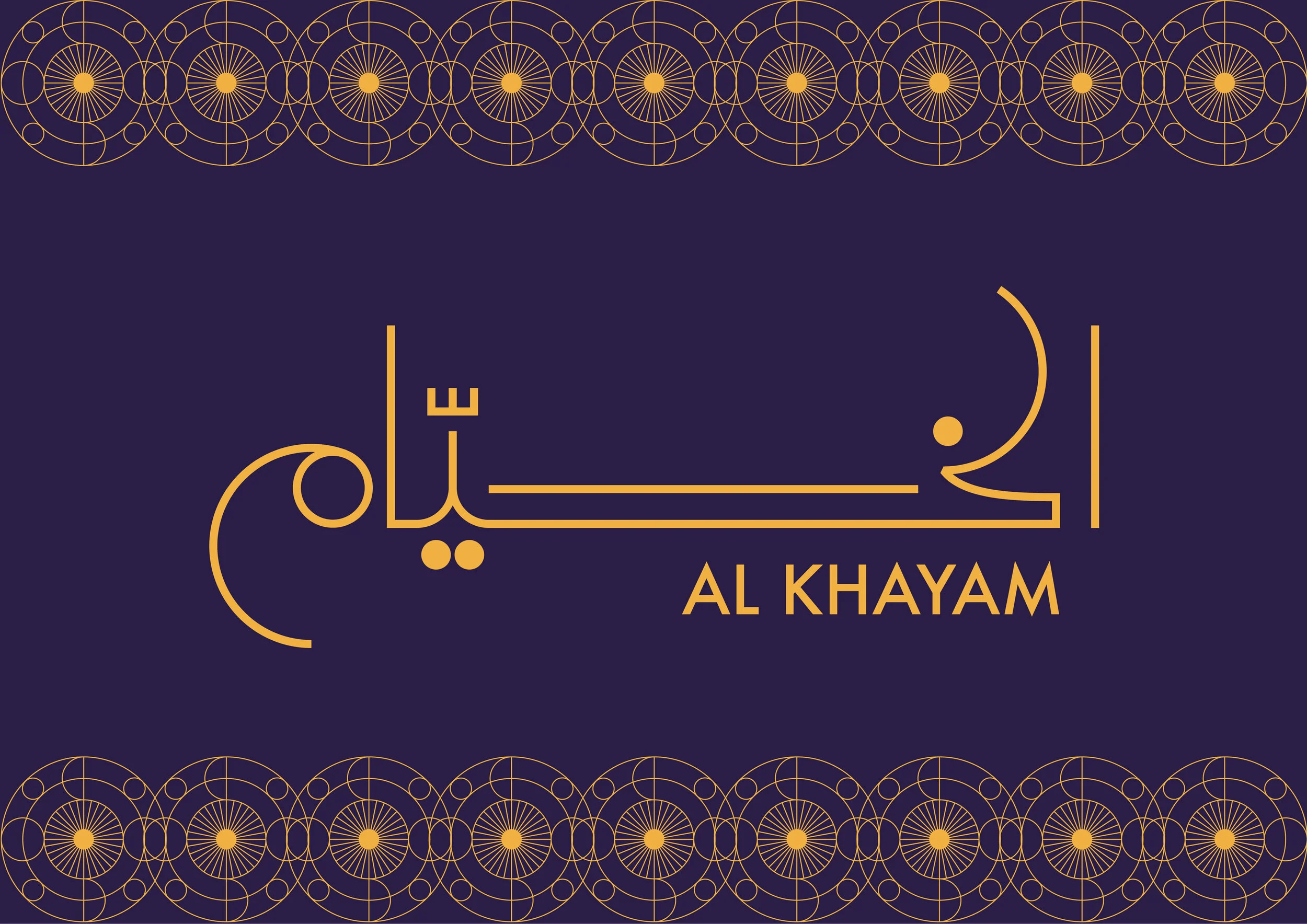 AlKhayam Web documentation 2-02.jpg