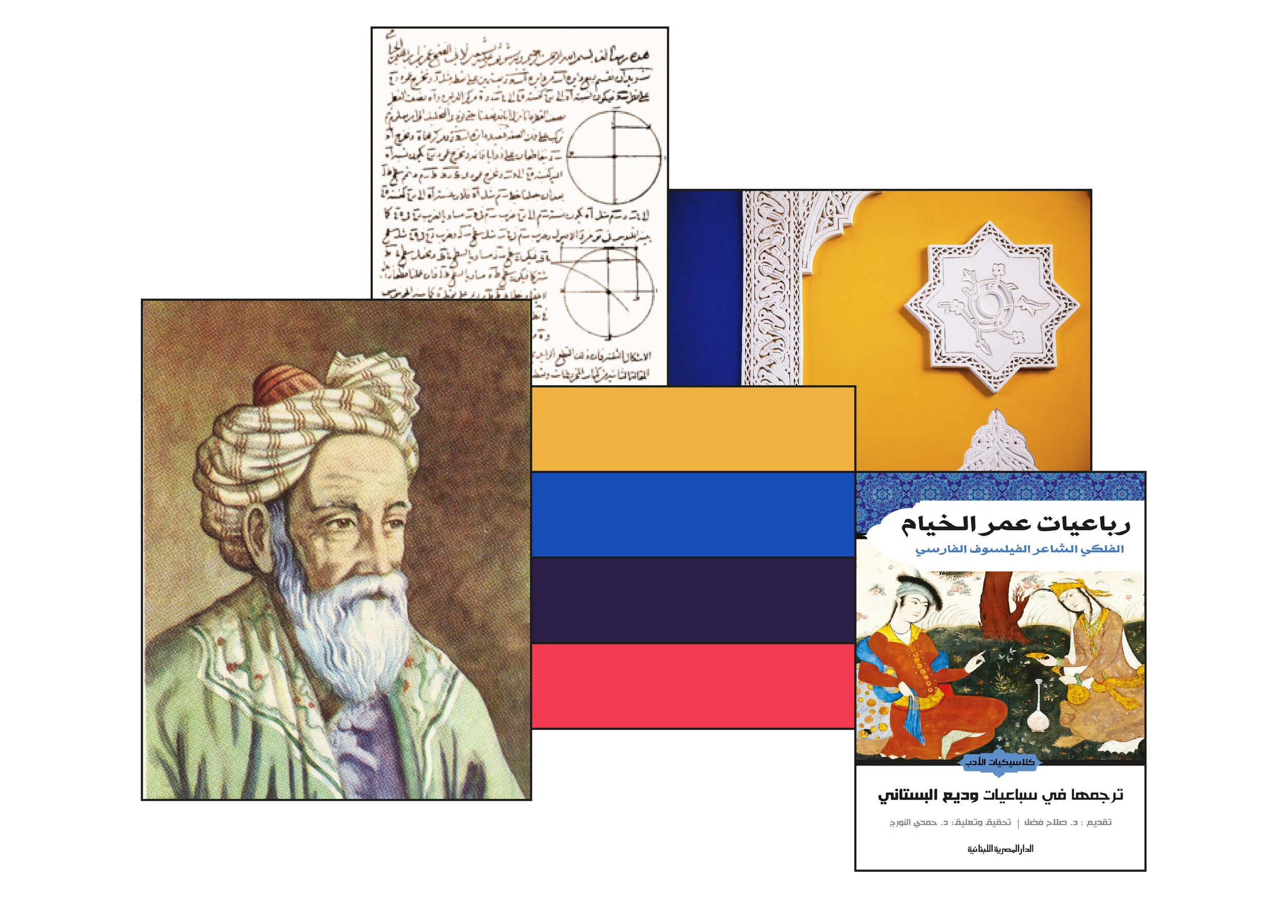 AlKhayam Web documentation 2-03.jpg