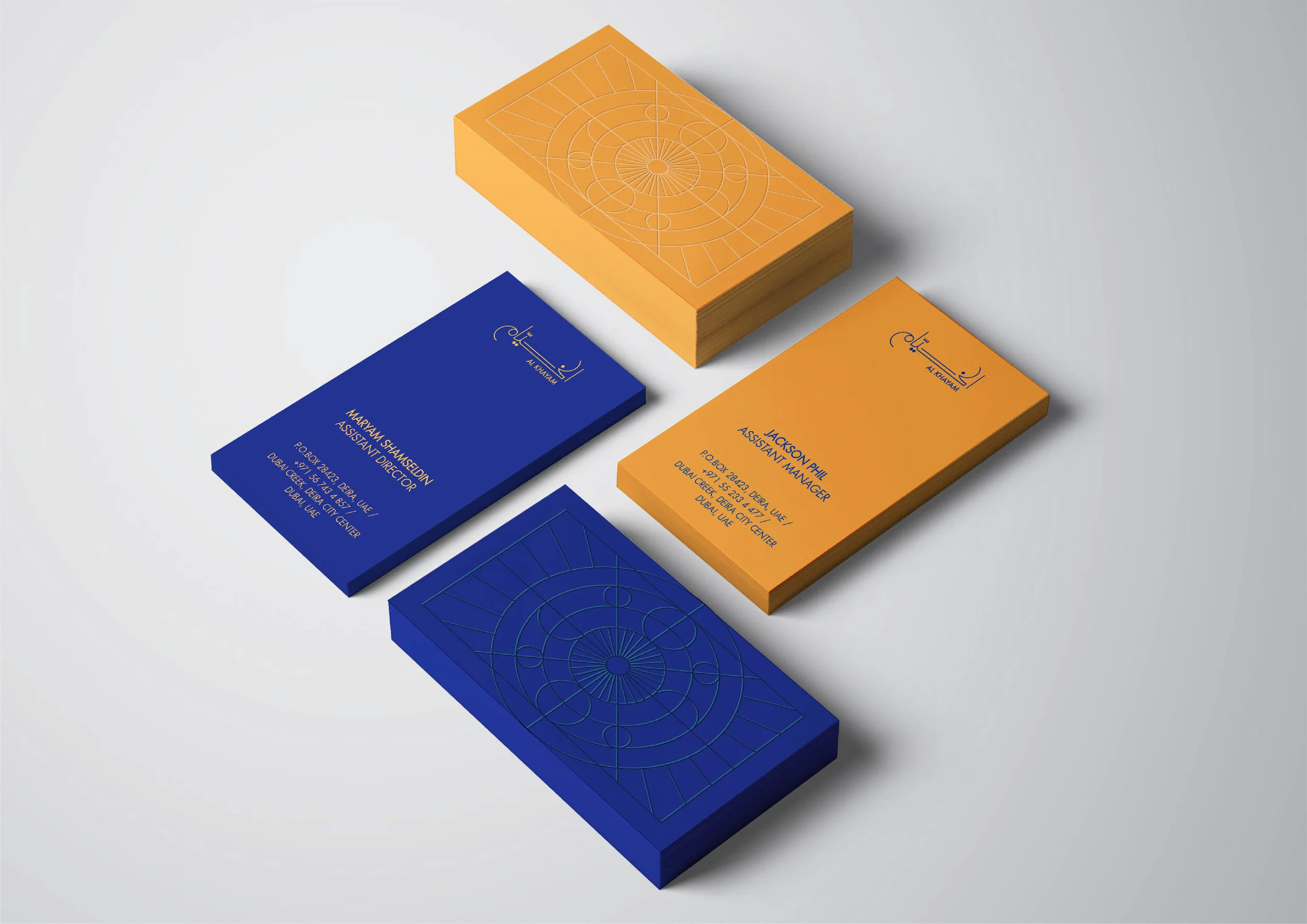 AlKhayam Web documentation 2-04.jpg