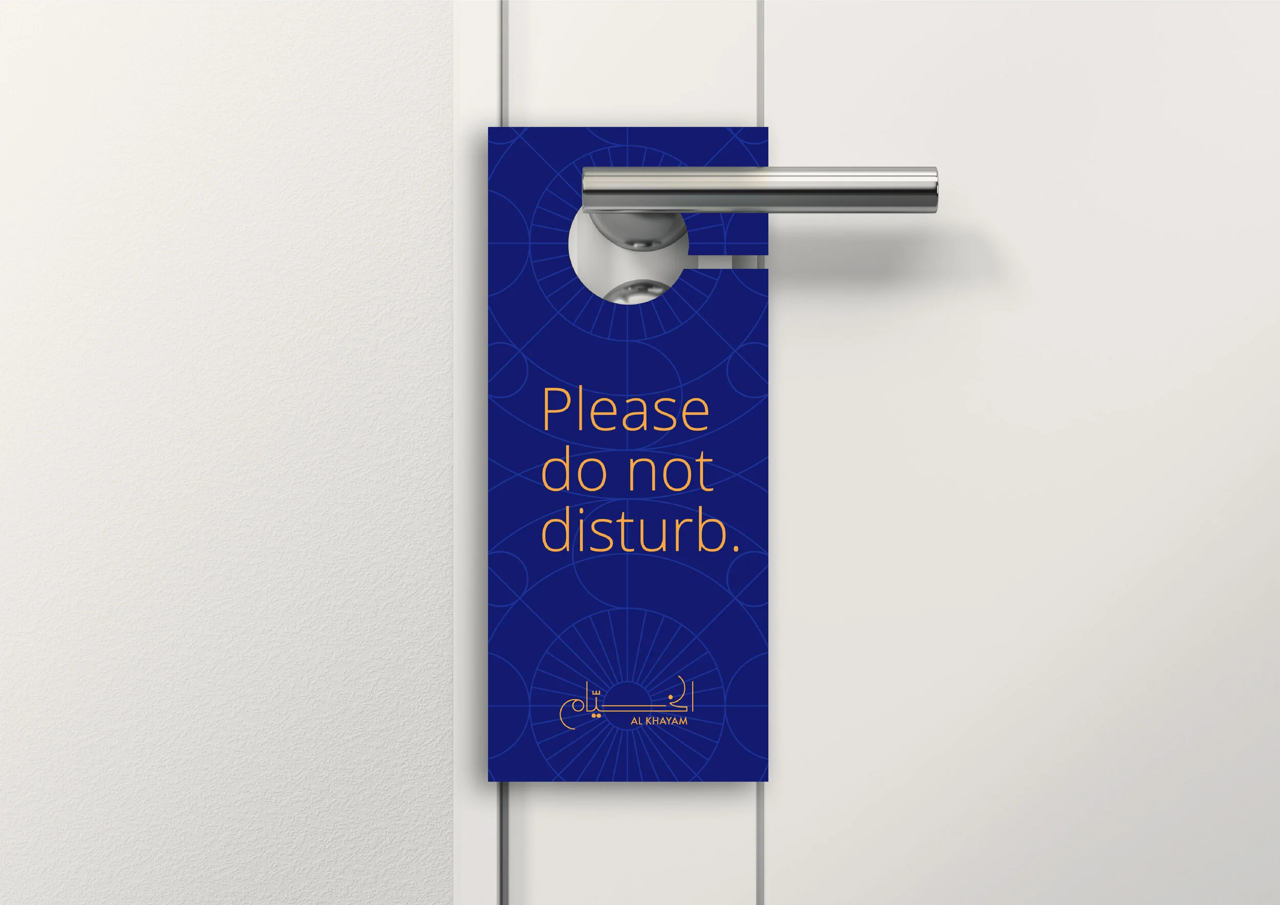 AlKhayam Web documentation 2-05.jpg