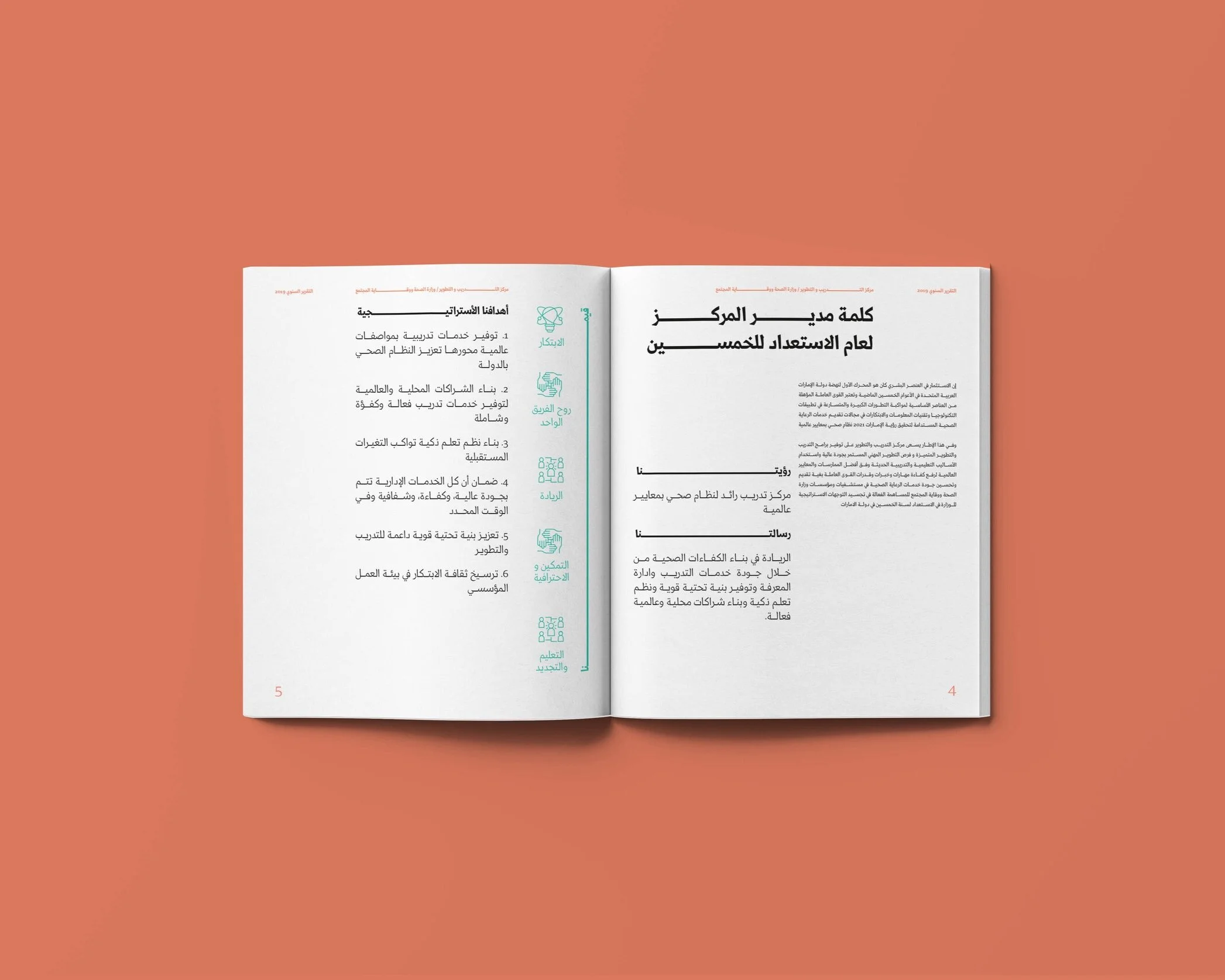 MOHAP_AR19_03.jpg