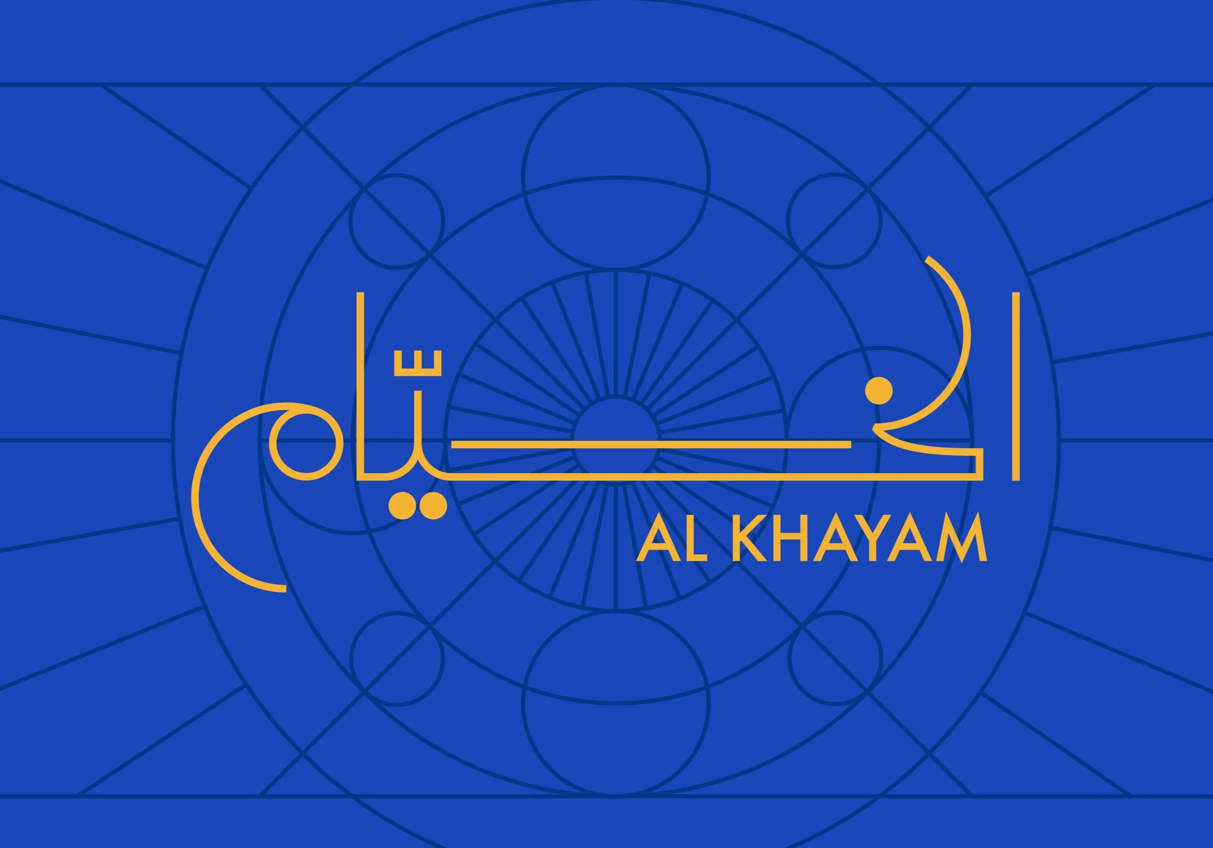 Al+Khayyam_Logo_Visual+Language_2Compiled_2019+06+24-07.jpg