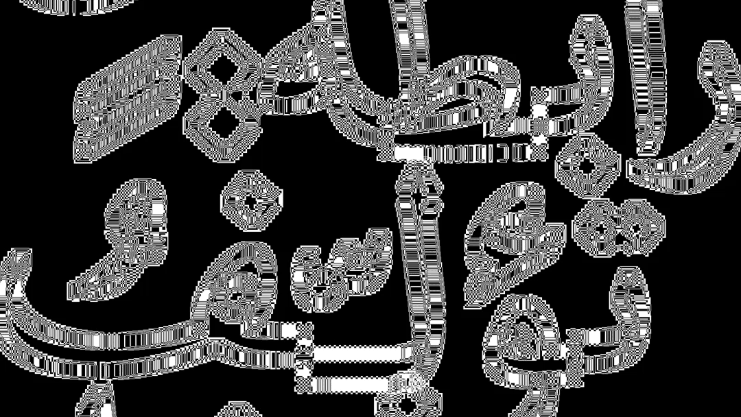 SallyMallat_Arabic-Beyond-Fragmentation.gif