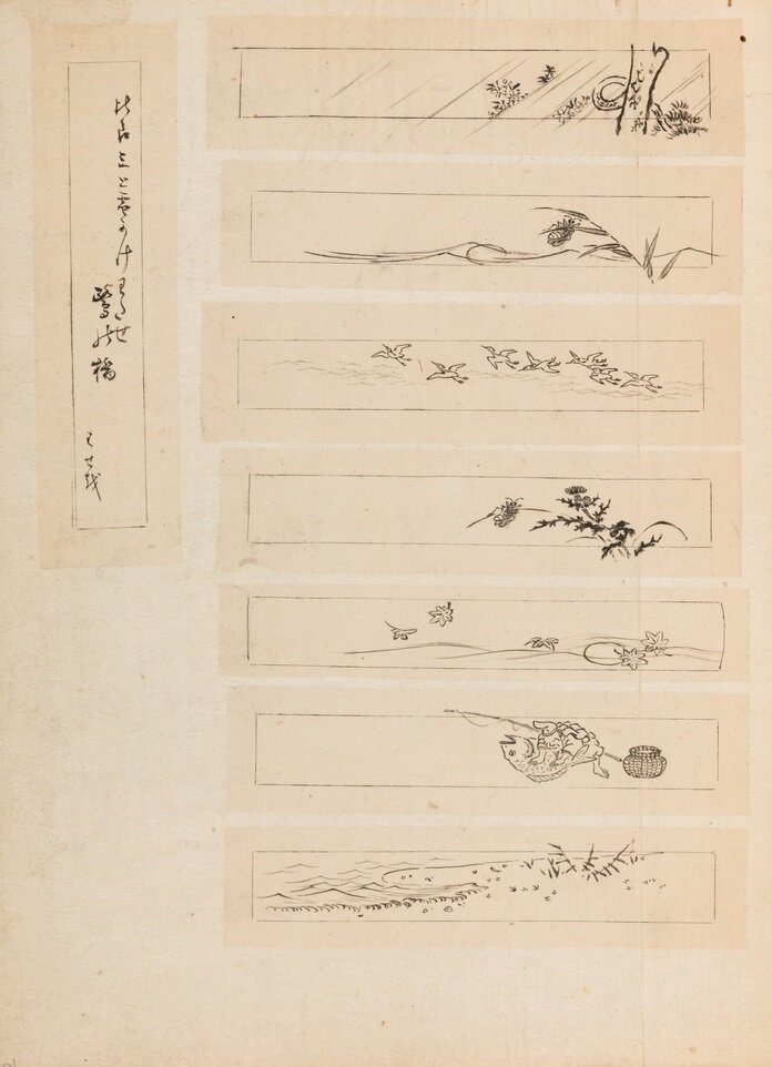 Album of Designs for Metal Carving (Chōsen Gafu), Ranzan Tsuneyuki (Japanese, n.d.), Metropolitan Museum New York.