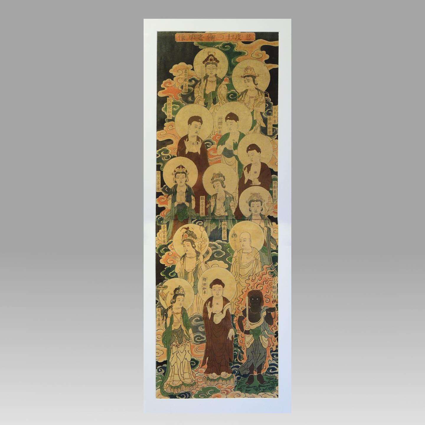 Edo period print of 13 Buddhist deities or more commonly known the 13 Buddhas.  #japan #japanese #japanesebuddhism #japanesegods #japaneseart #japaneseartist #japaneseartgallery #japaneseartmuseum #japaneseprints #japaneseantique #art #artist #artist