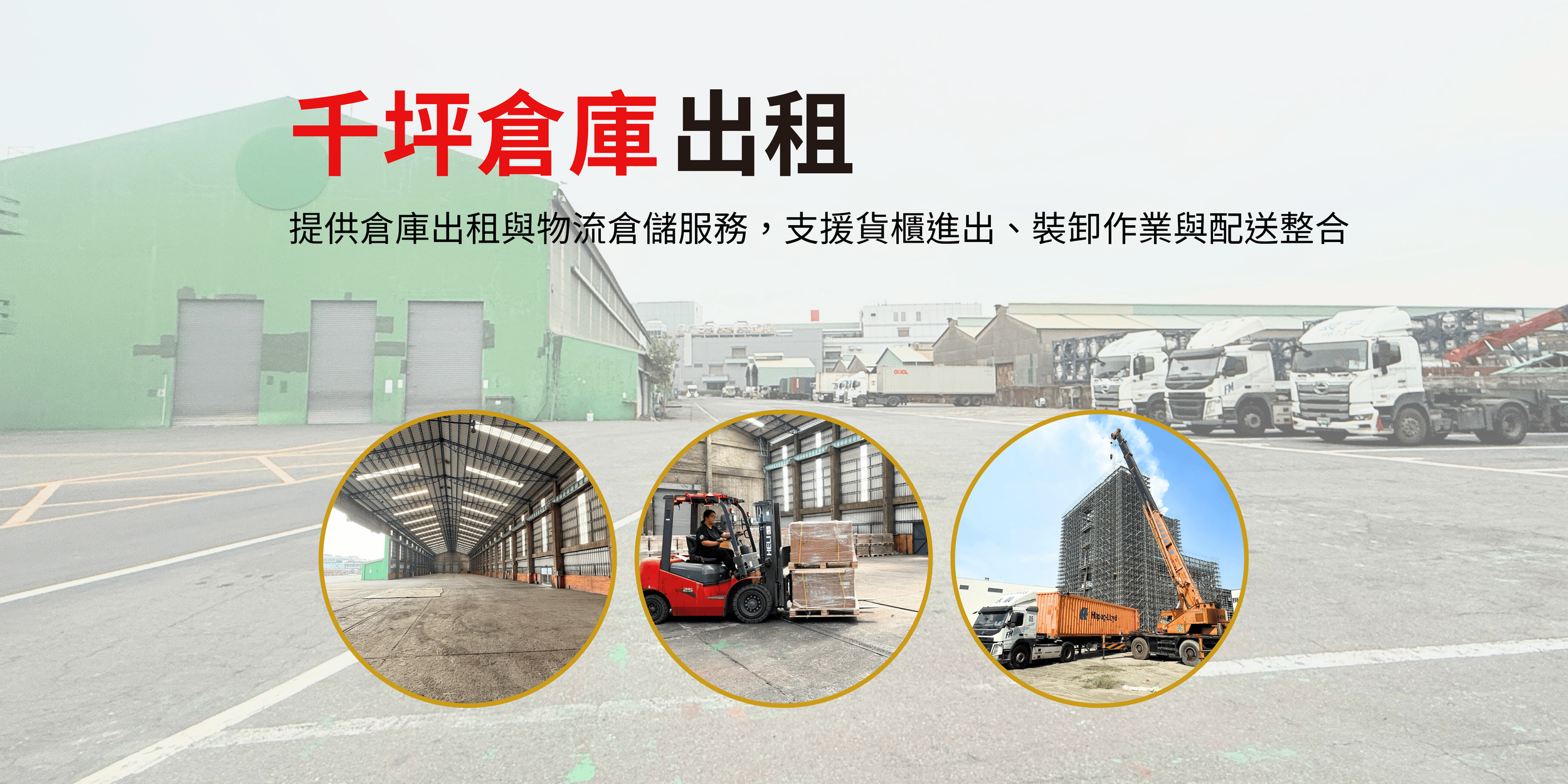 Ultra Minimal Real Estate Banner 的複本 (2).png