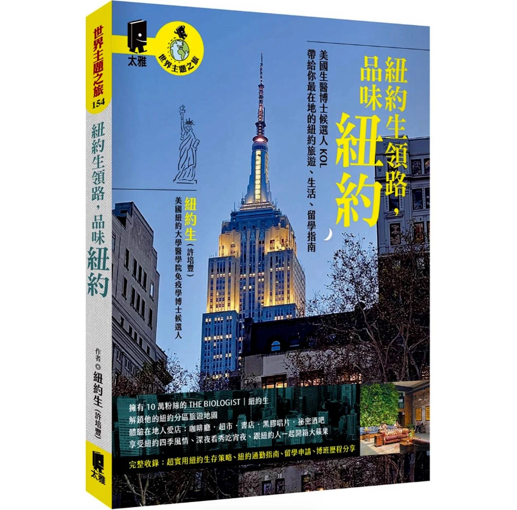 Bookcover-square.jpg