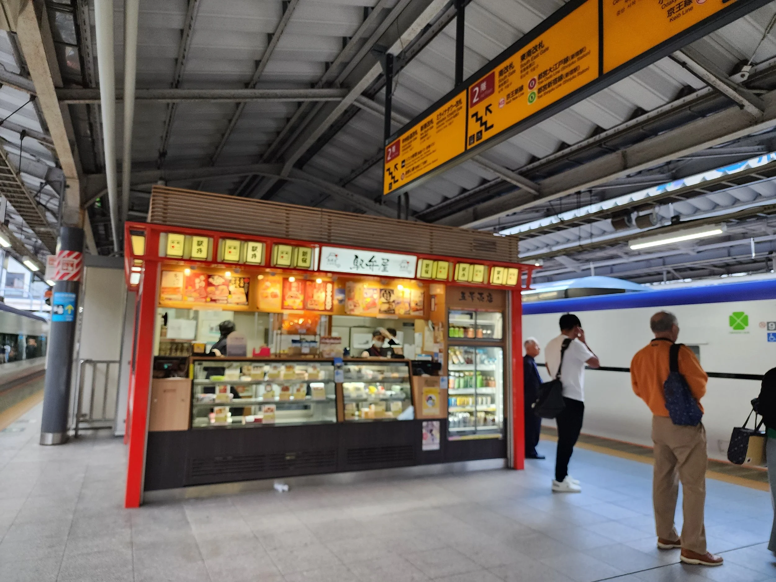 A Guide To Train Rides in Japan — We Travel Far
