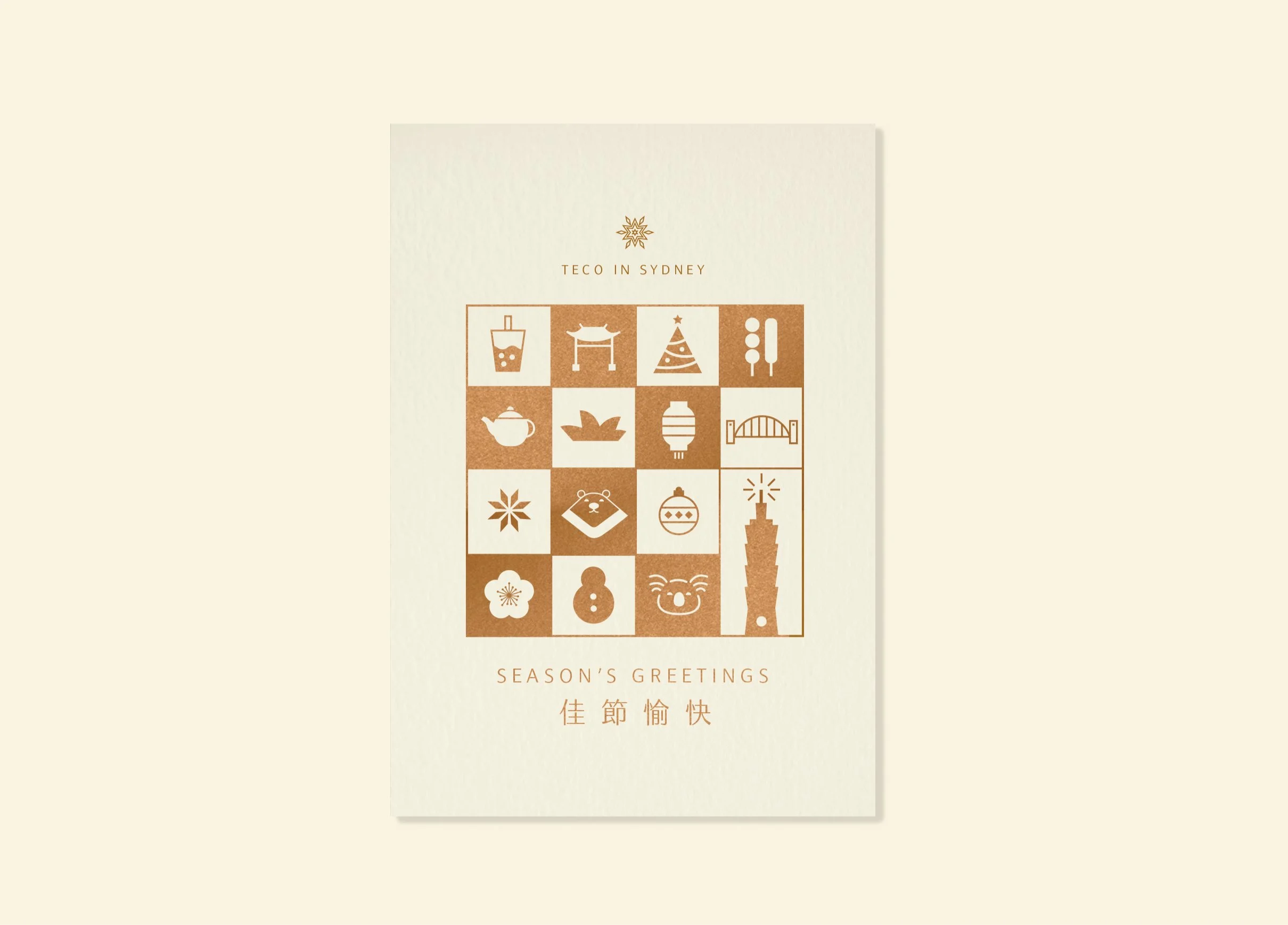 TECO賀卡-02.jpg