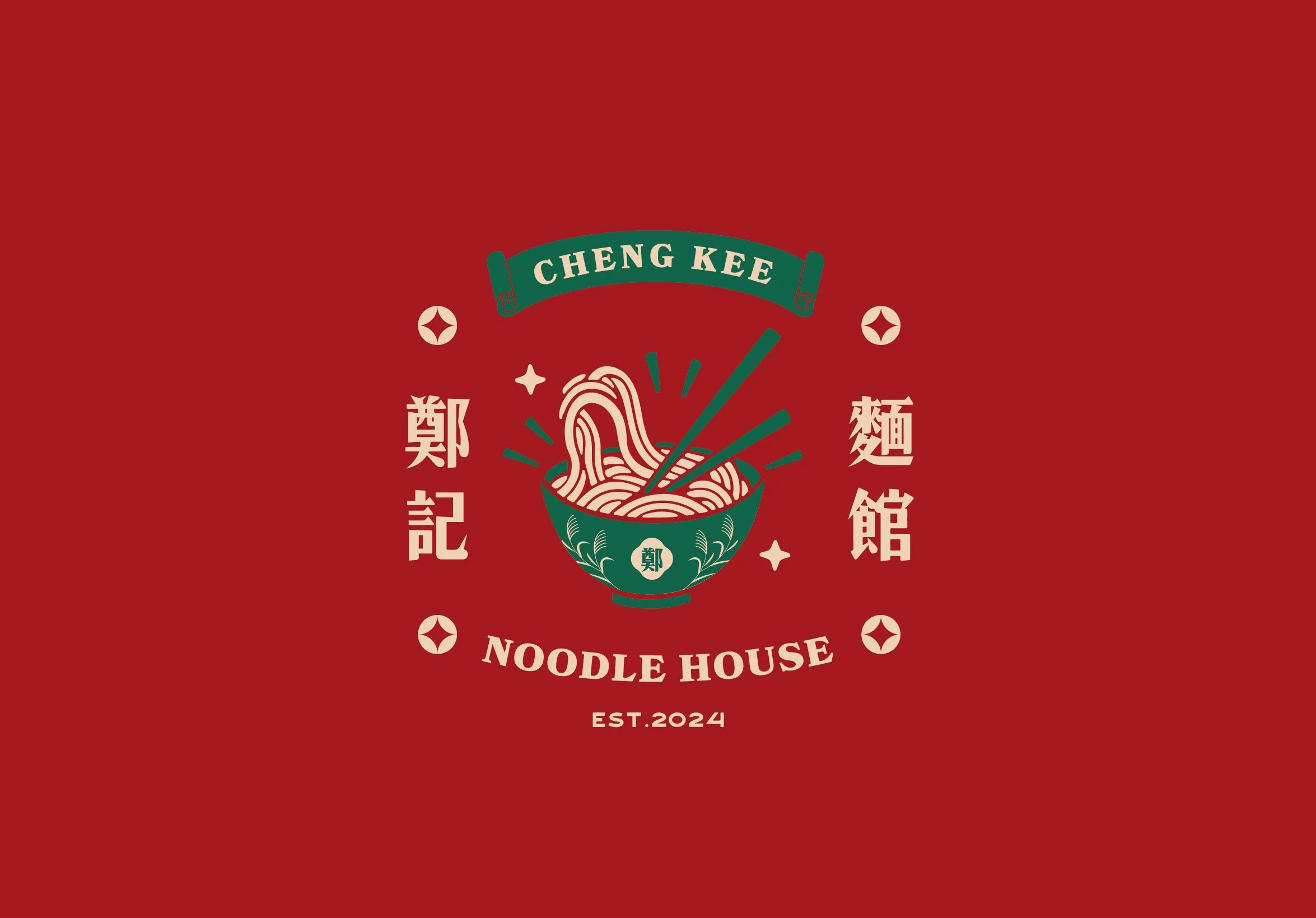 鄭記麵館Visual Identity-02.jpg