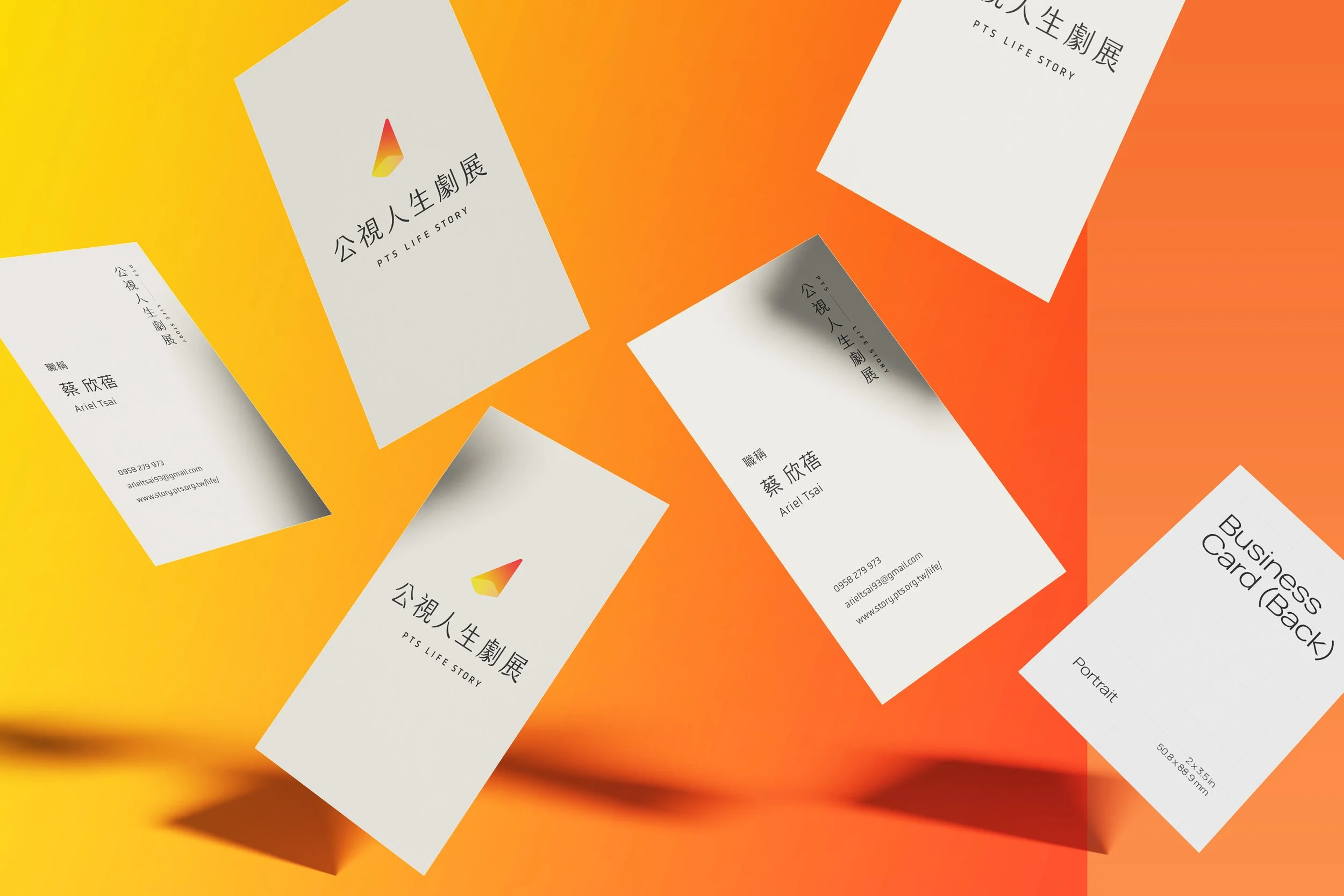 BusinessCard.jpg