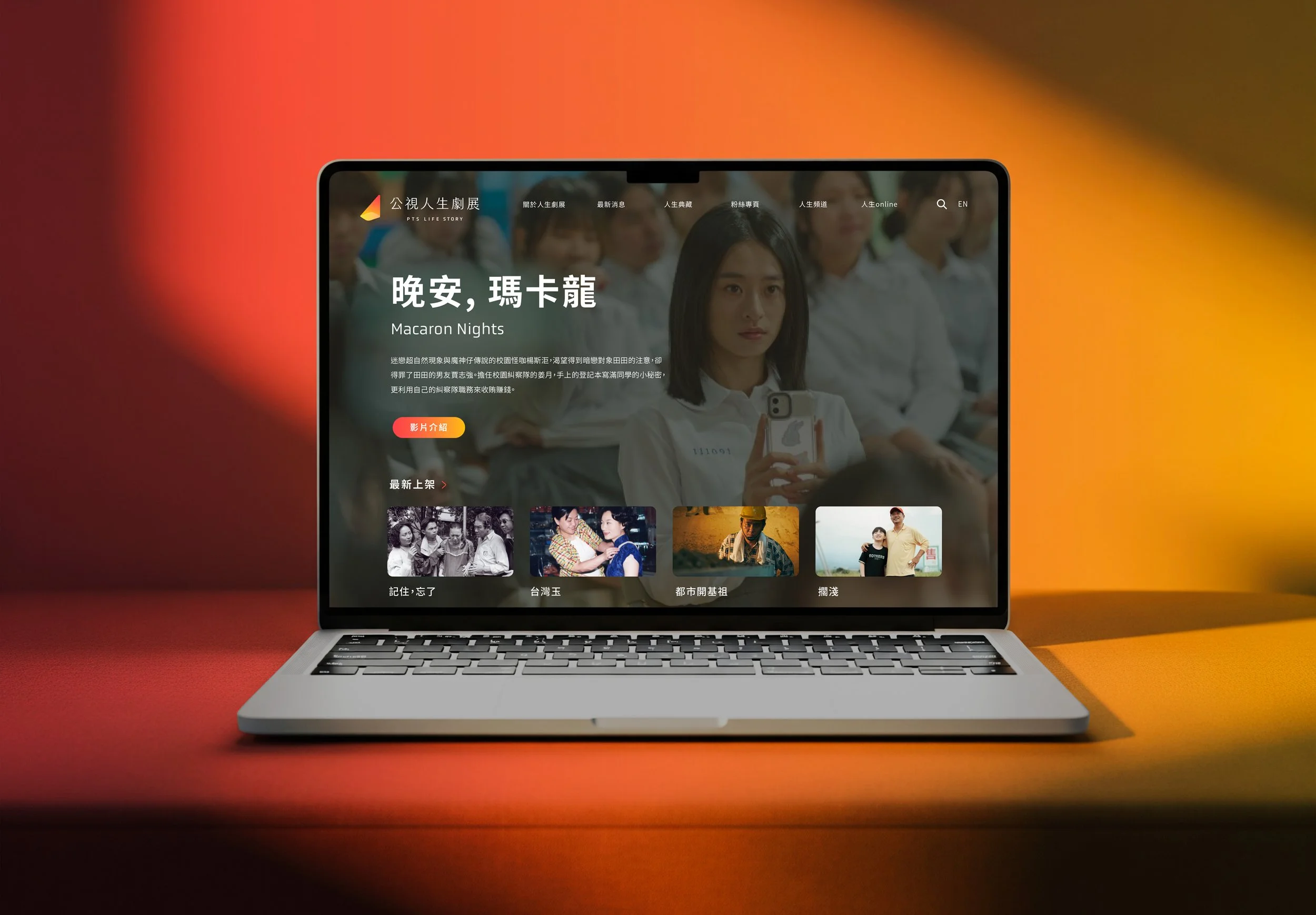 Website.jpg