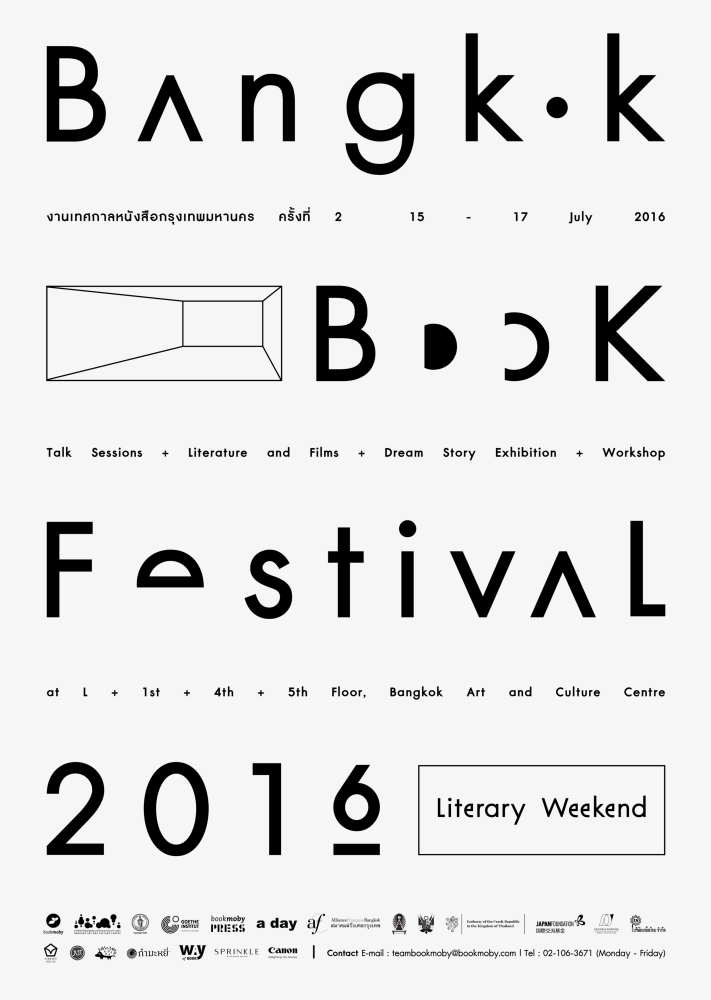 BBF2016 Poster.png