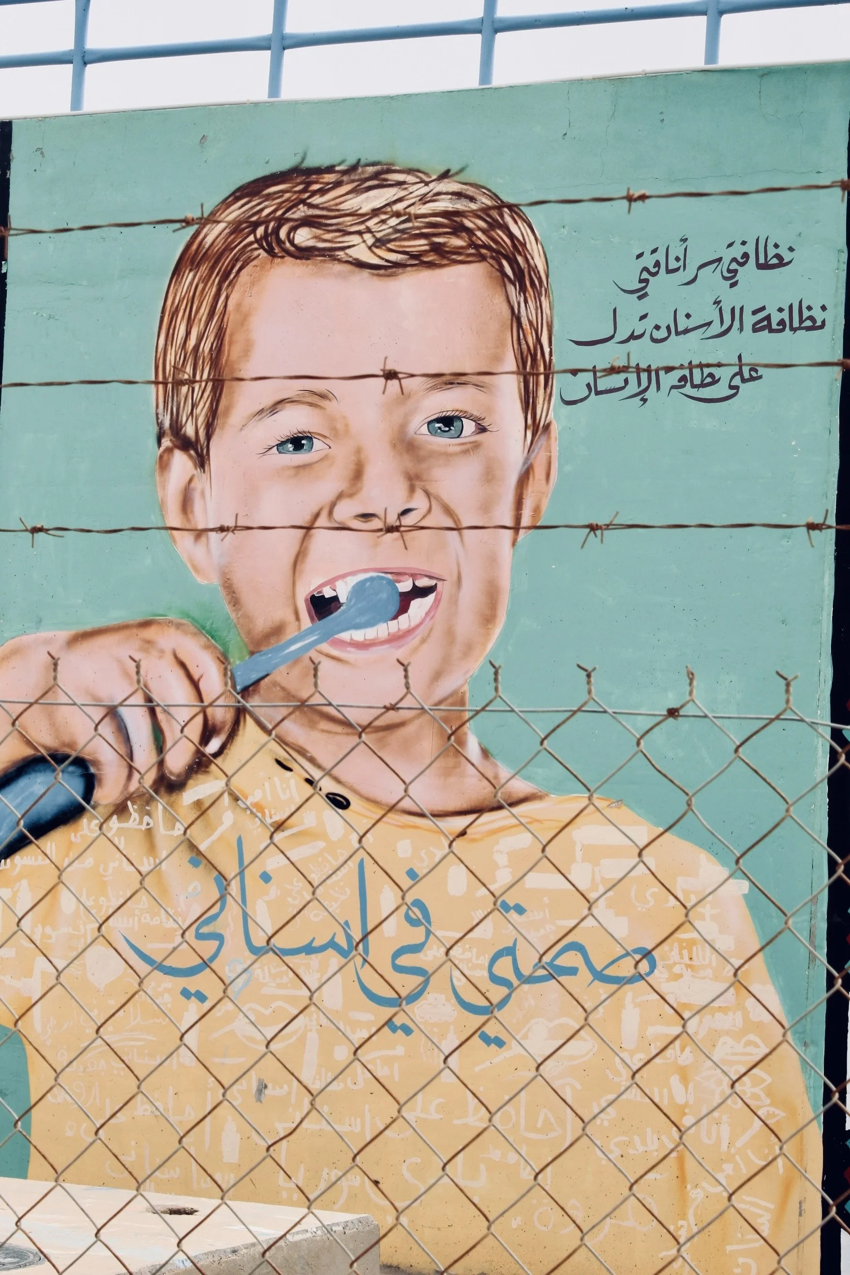 Ghaidaa Adnan Al-Zoubi 