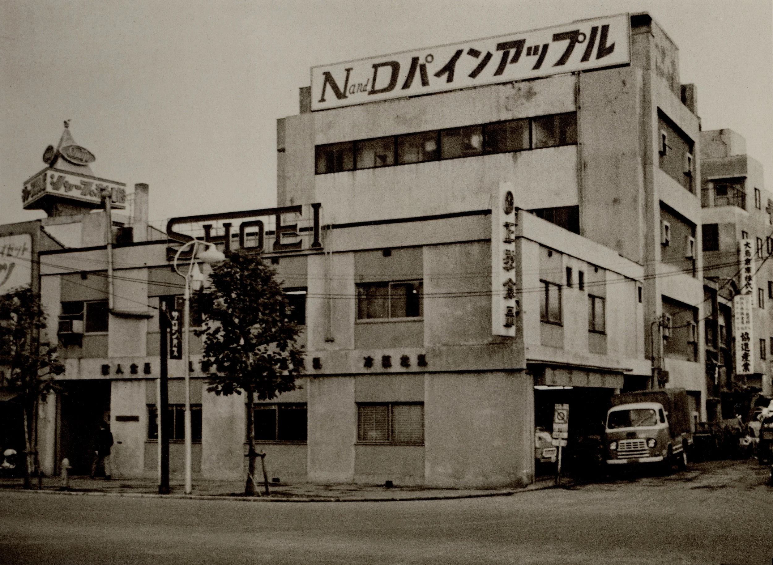 1960.05+ShoEi+HQ.jpg