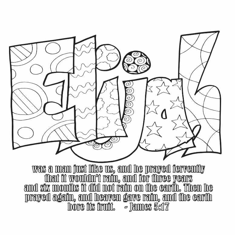 James 5:17 ELIJAH