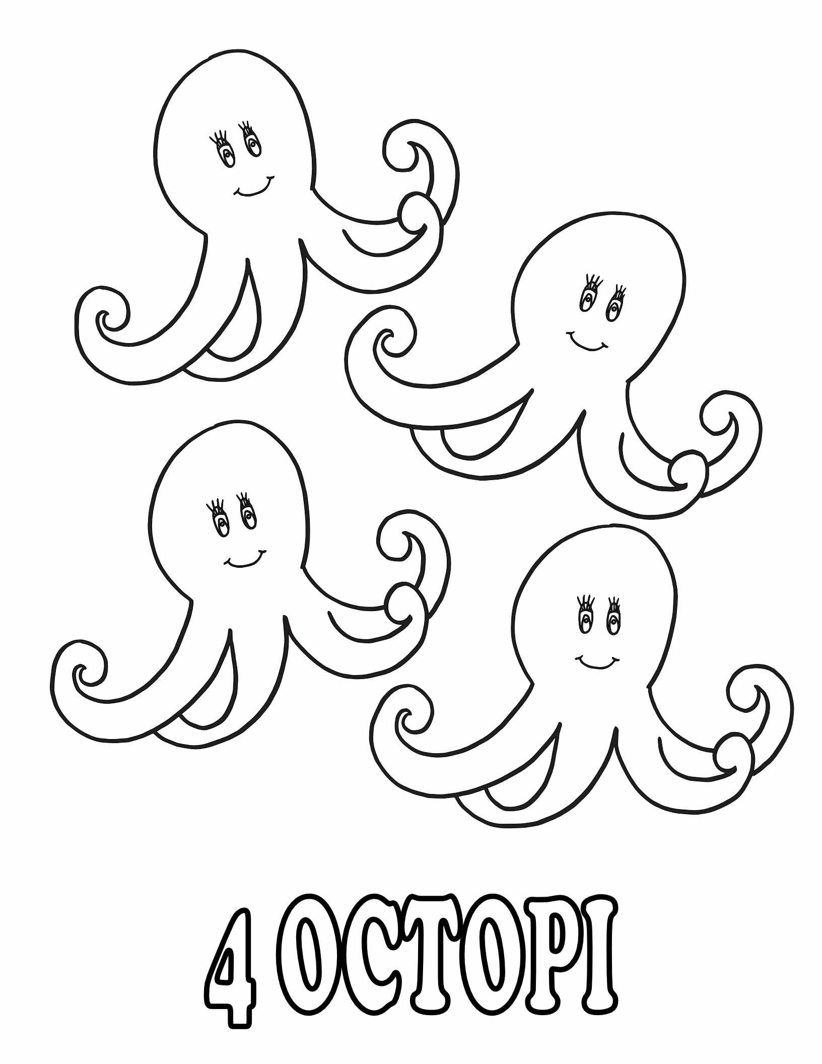 10 Free Animal Number Coloring Pages -  4 Octopi