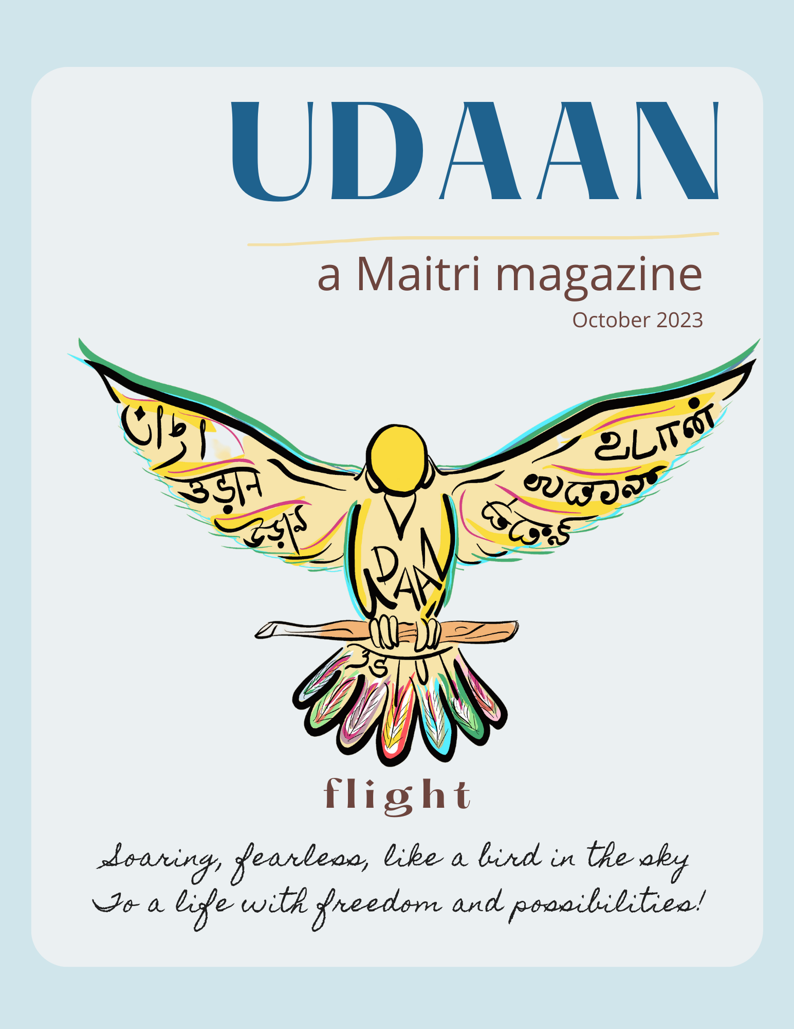 Udaan October 2023