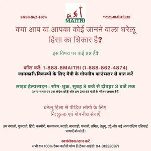 विवरणिका