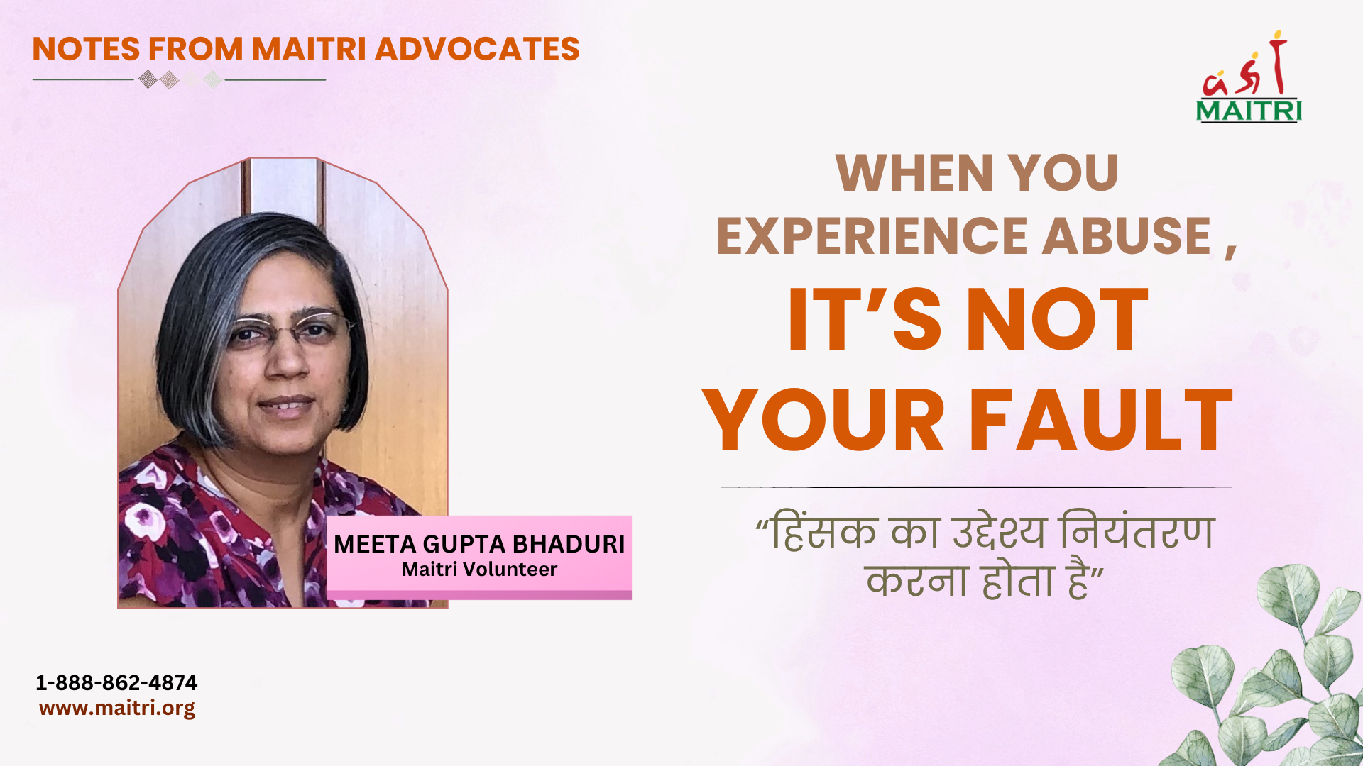 Not Your Fault Videos — meeta.png