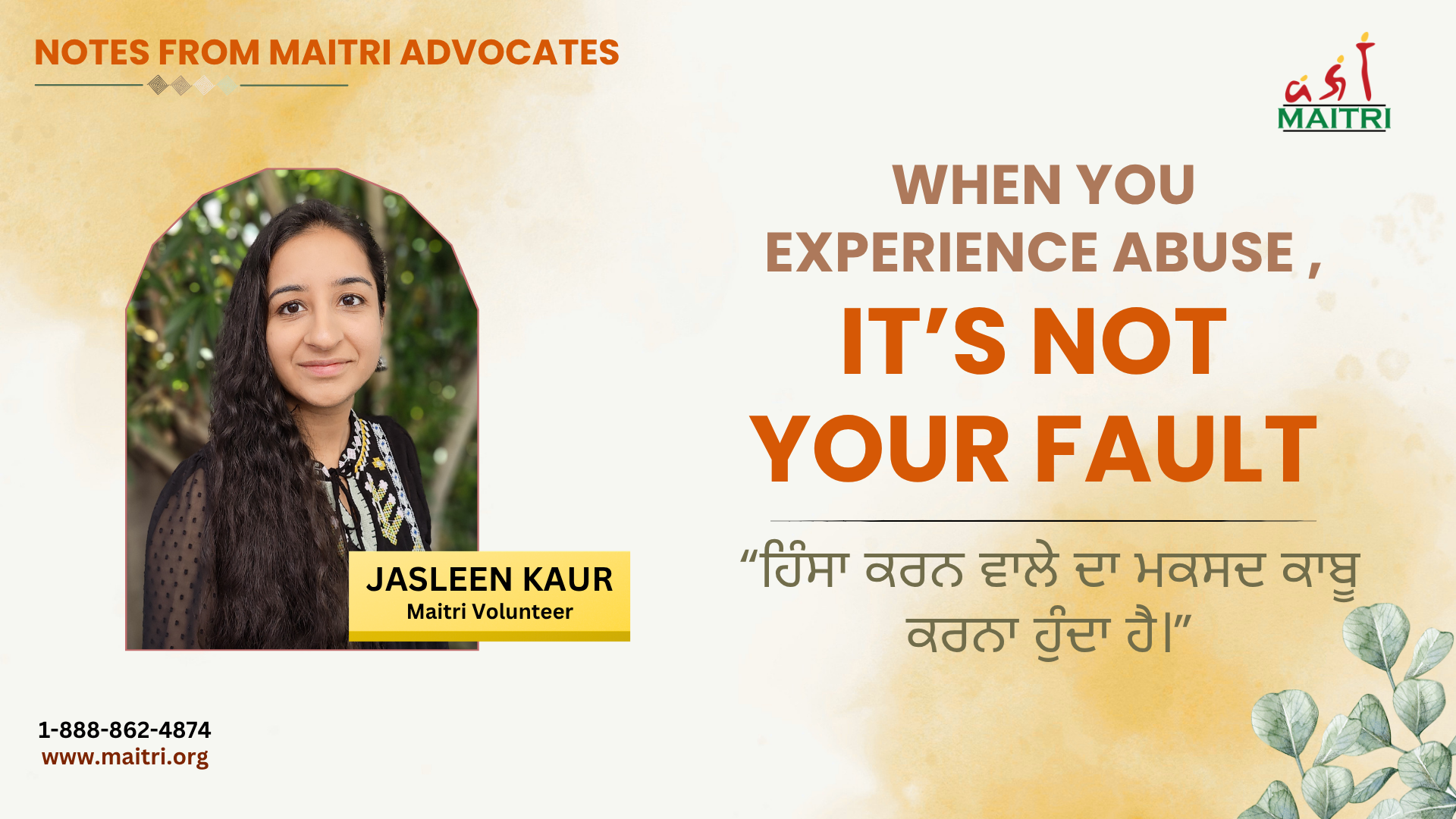 Not Your Fault Videos — jasleen.png