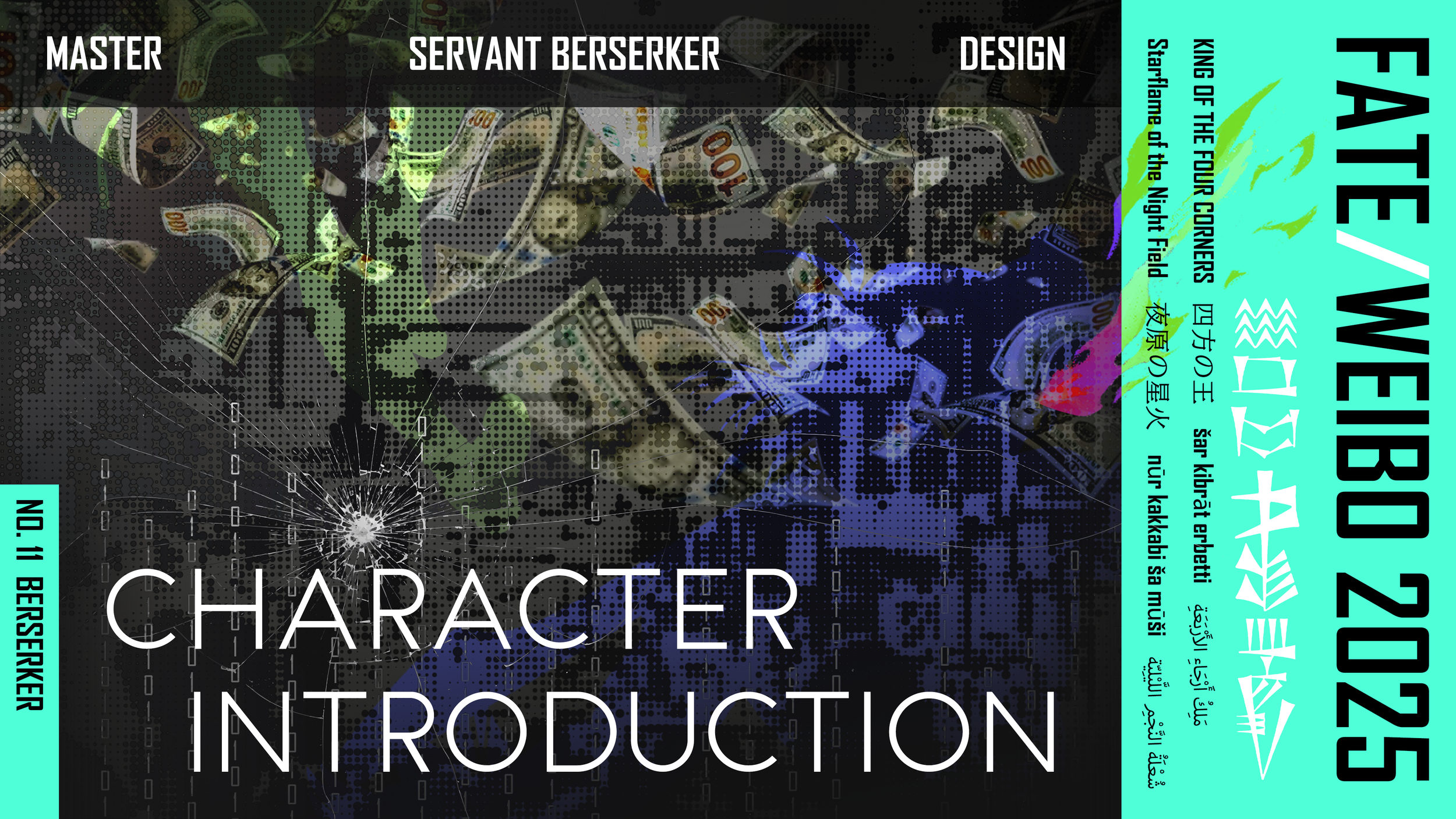 人设banner.png