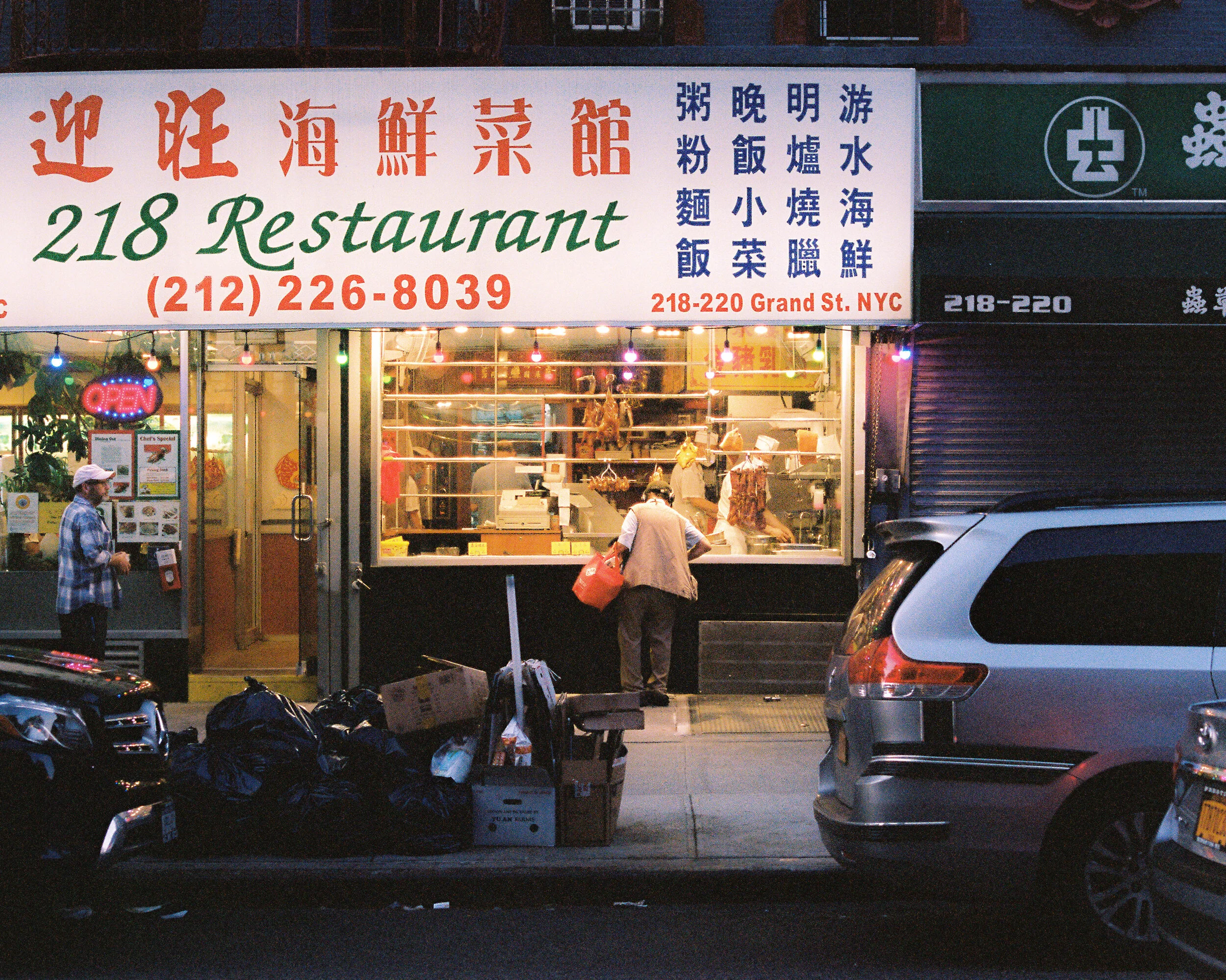 Summer Rolls-8.jpg