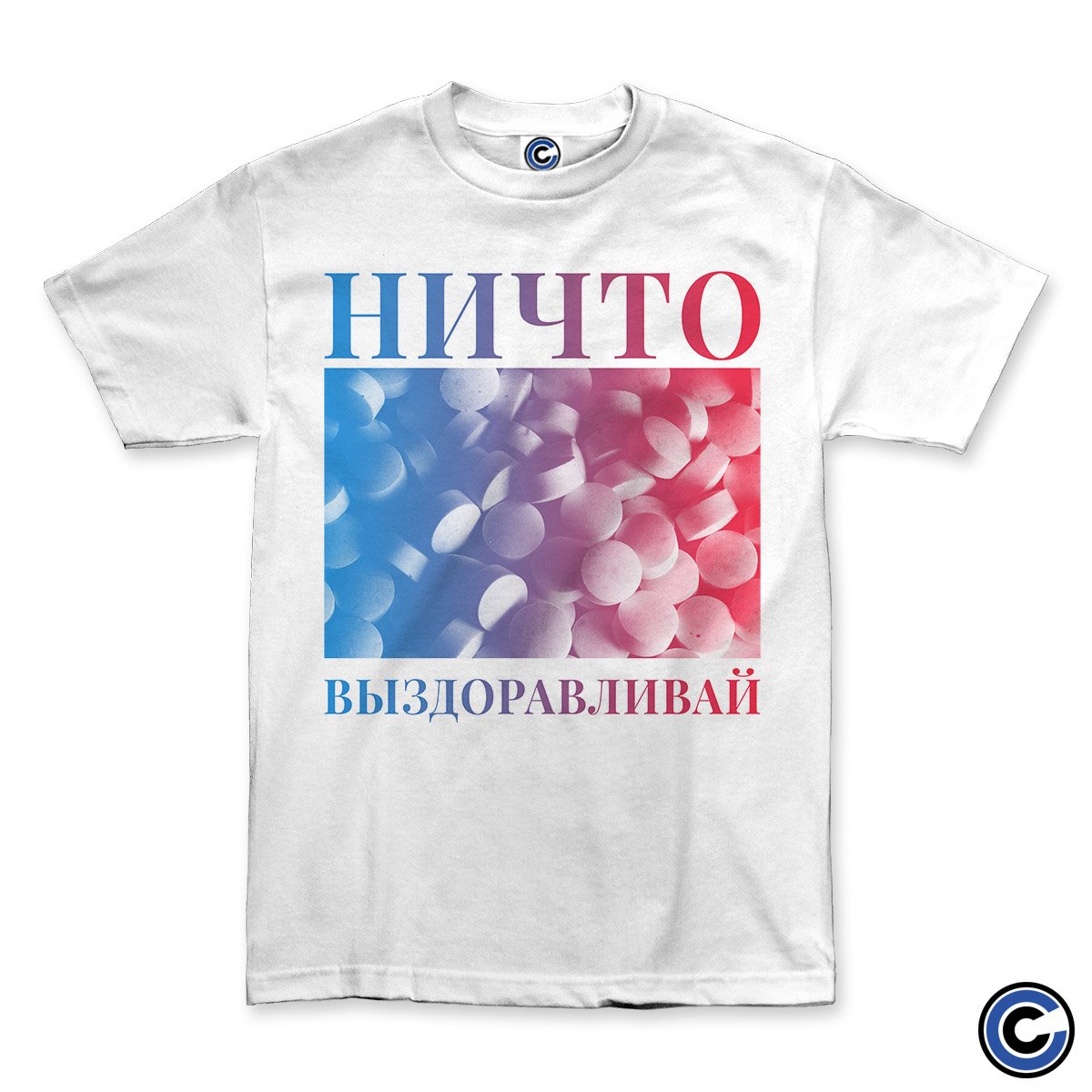 NOTHING RUSSIAN GET WELL SHIRT MOCK.jpg