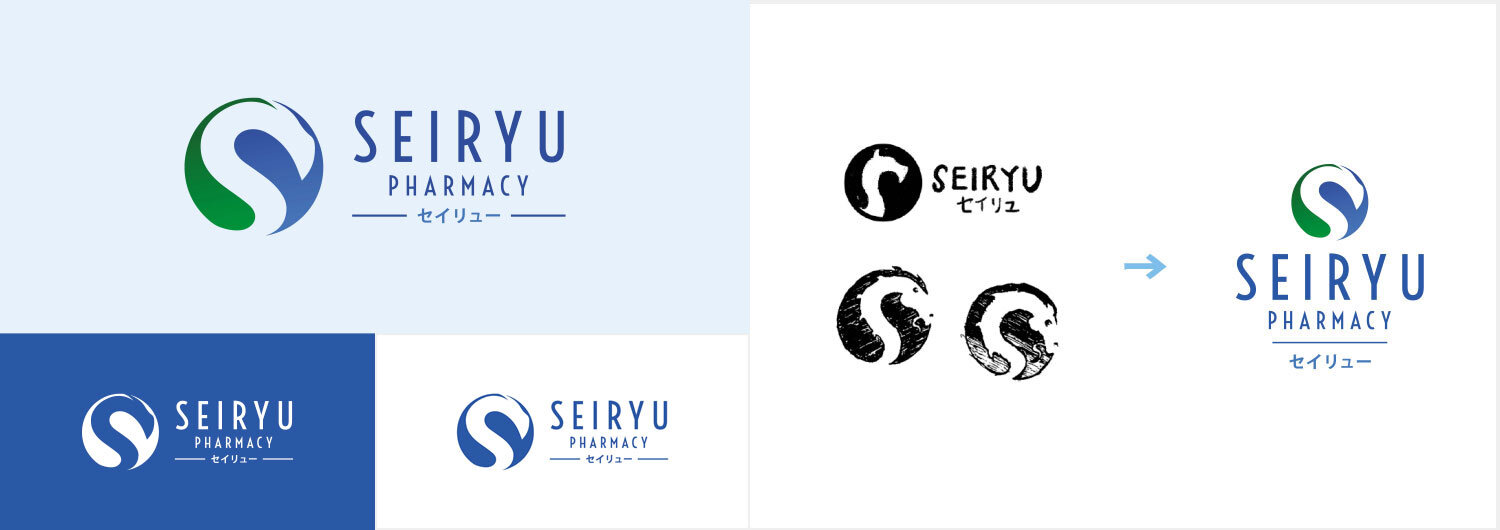 VCS-SEIRYU-PHARMACY-MAGE-3.jpg