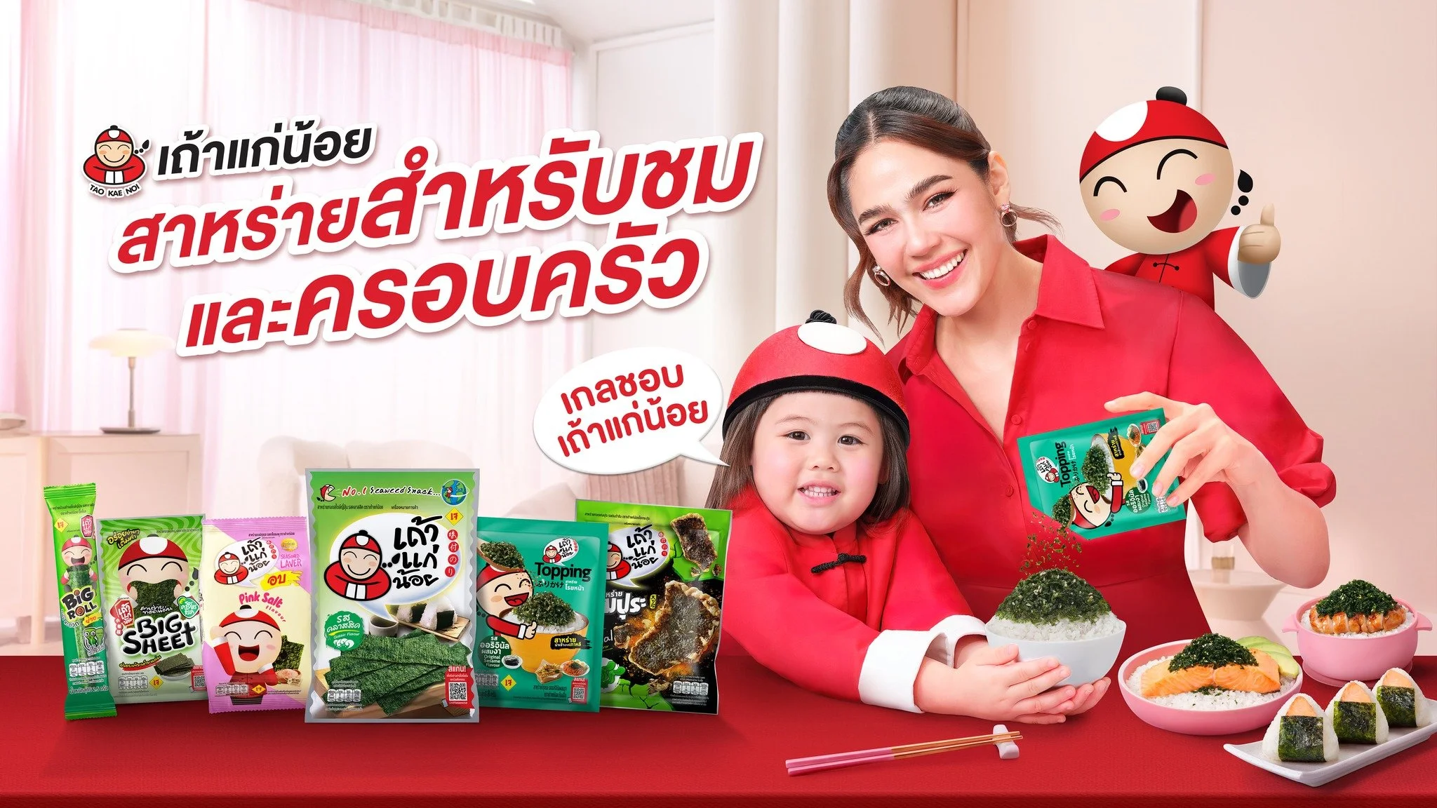 tkn01.jpg