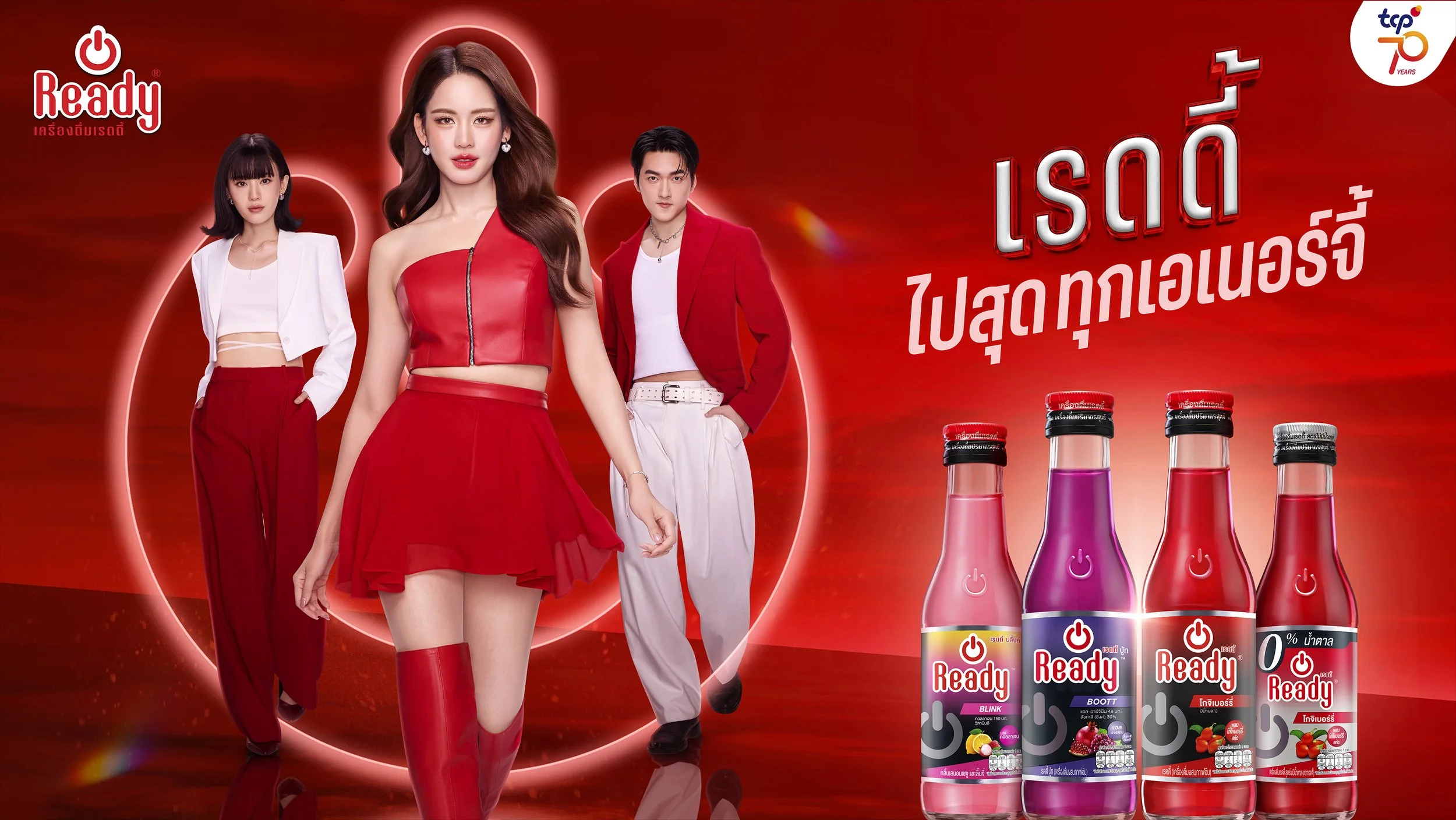 Ready main-low res.jpg