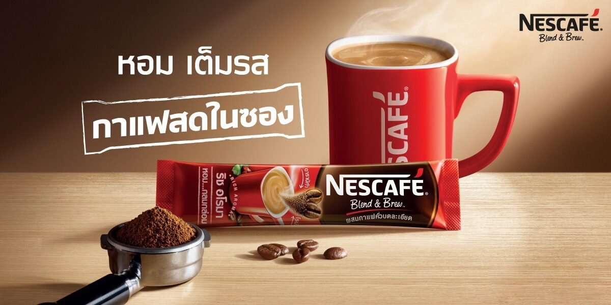port nescafe.jpeg