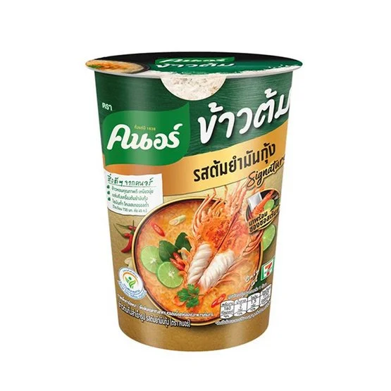 514575-01-rice-porridge-soup-knorr-v1.jpg