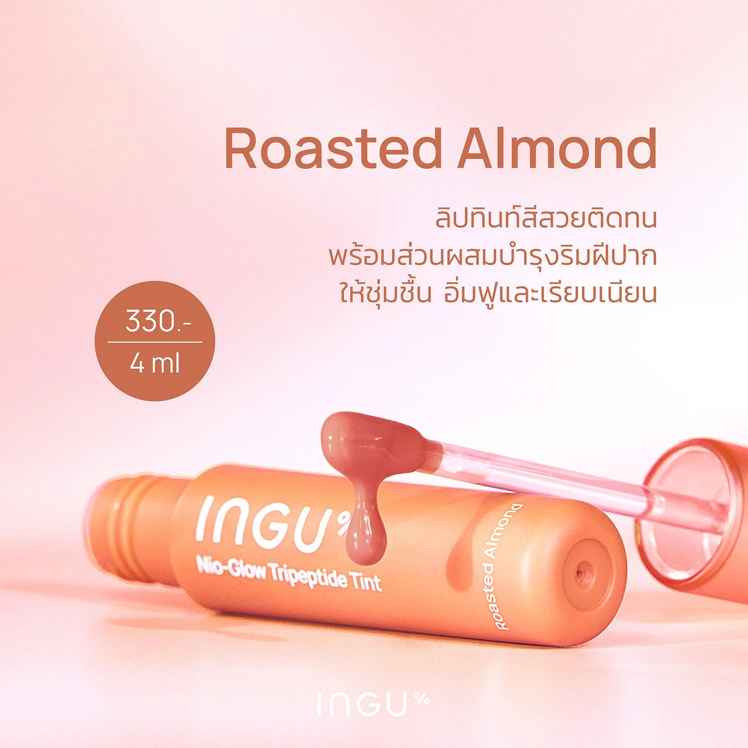 ingulips2.jpg