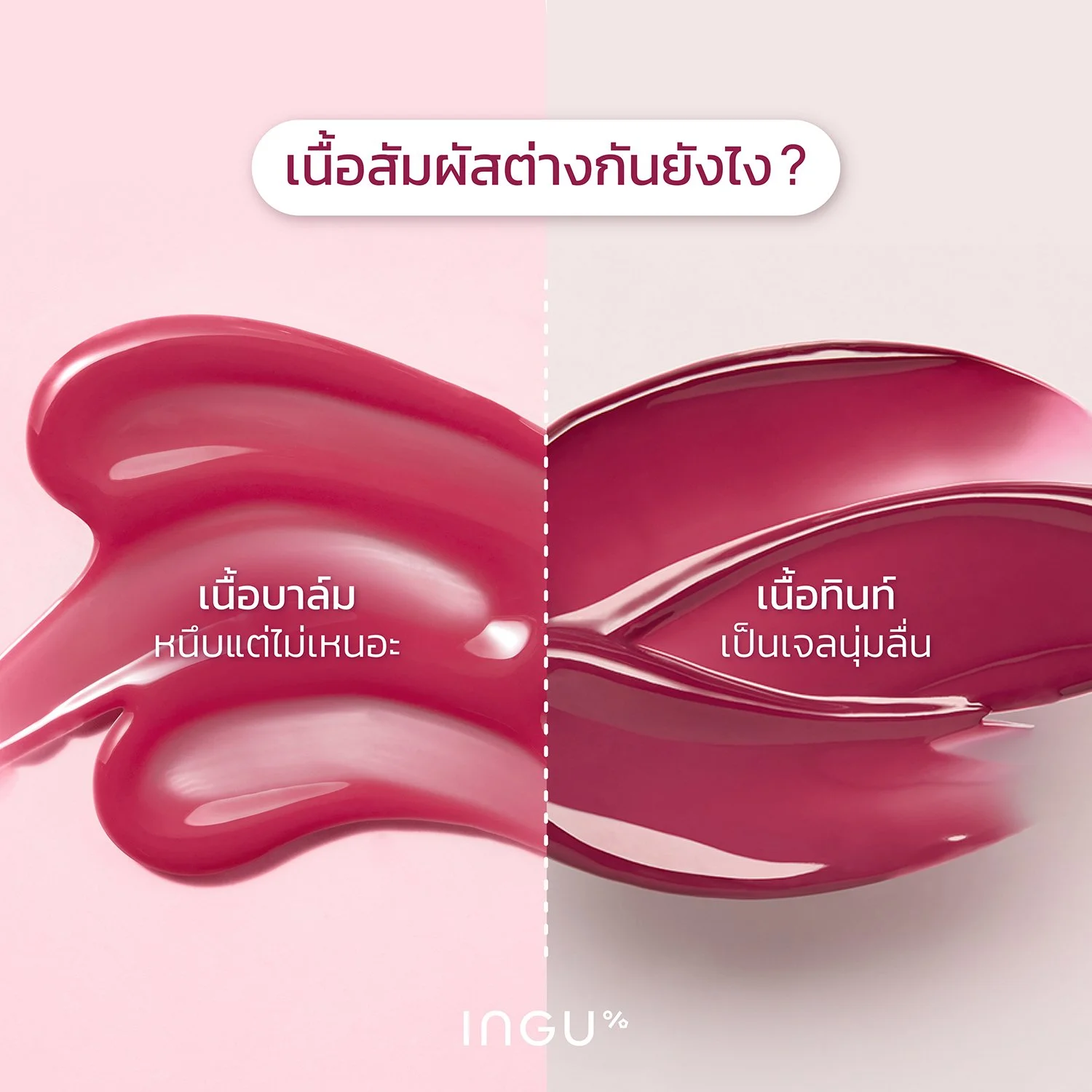 ingulips4.jpg