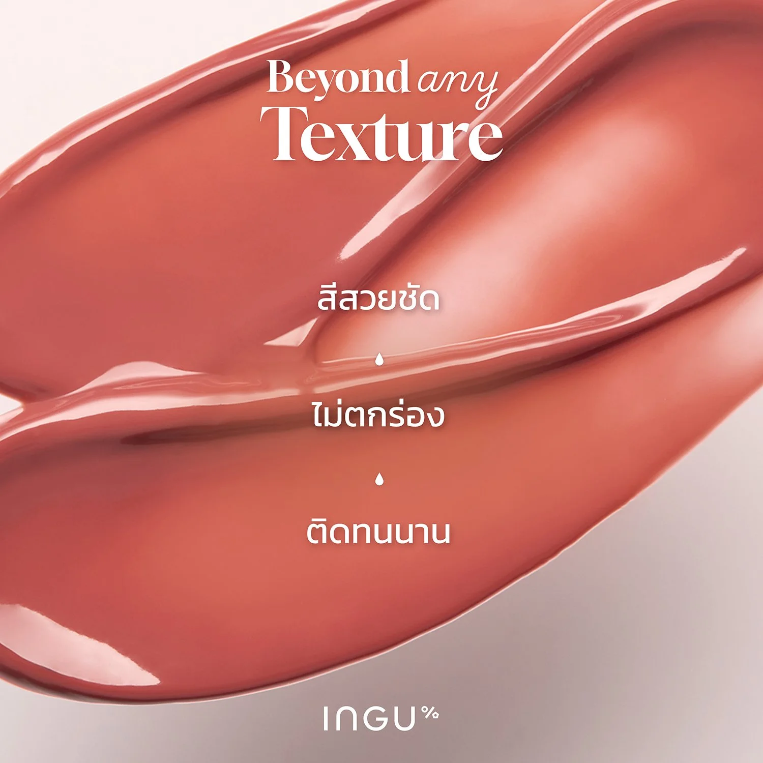ingulips1.jpg