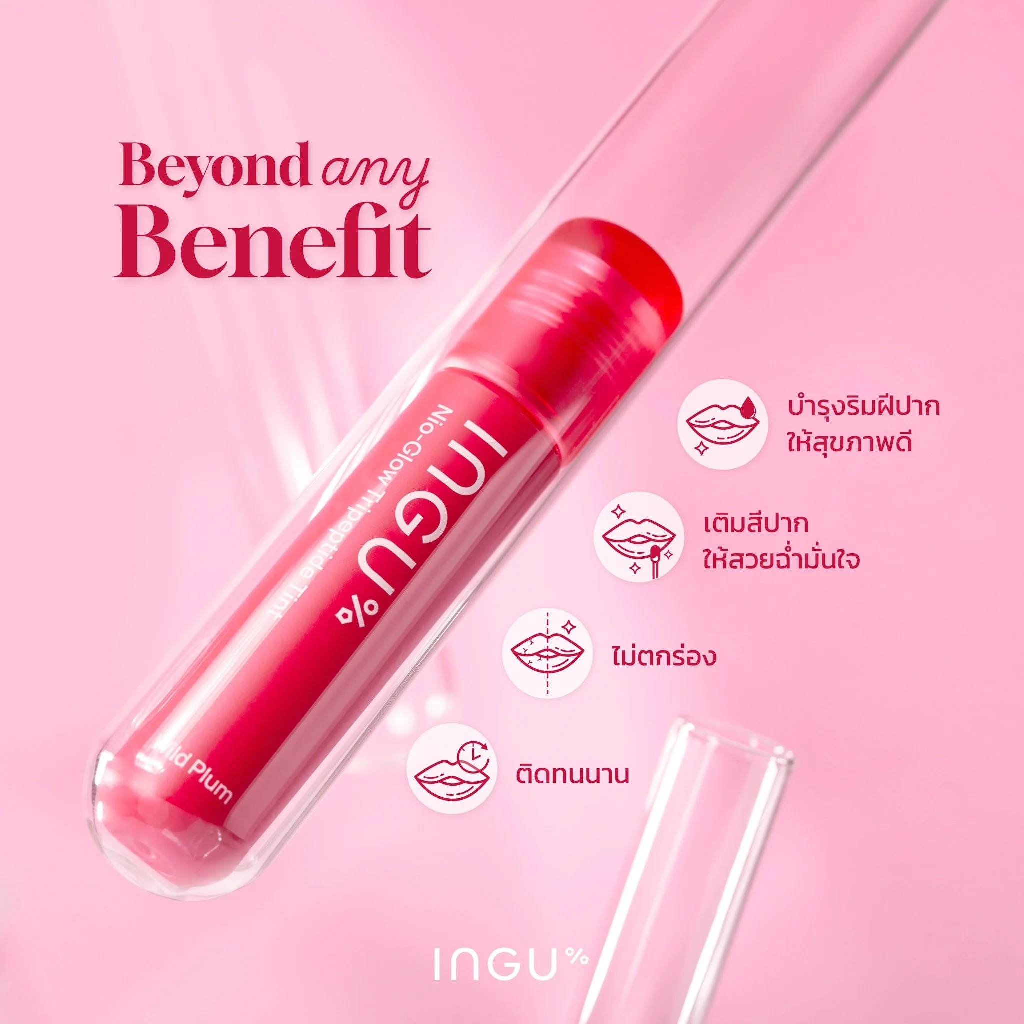 ingulips7.jpg