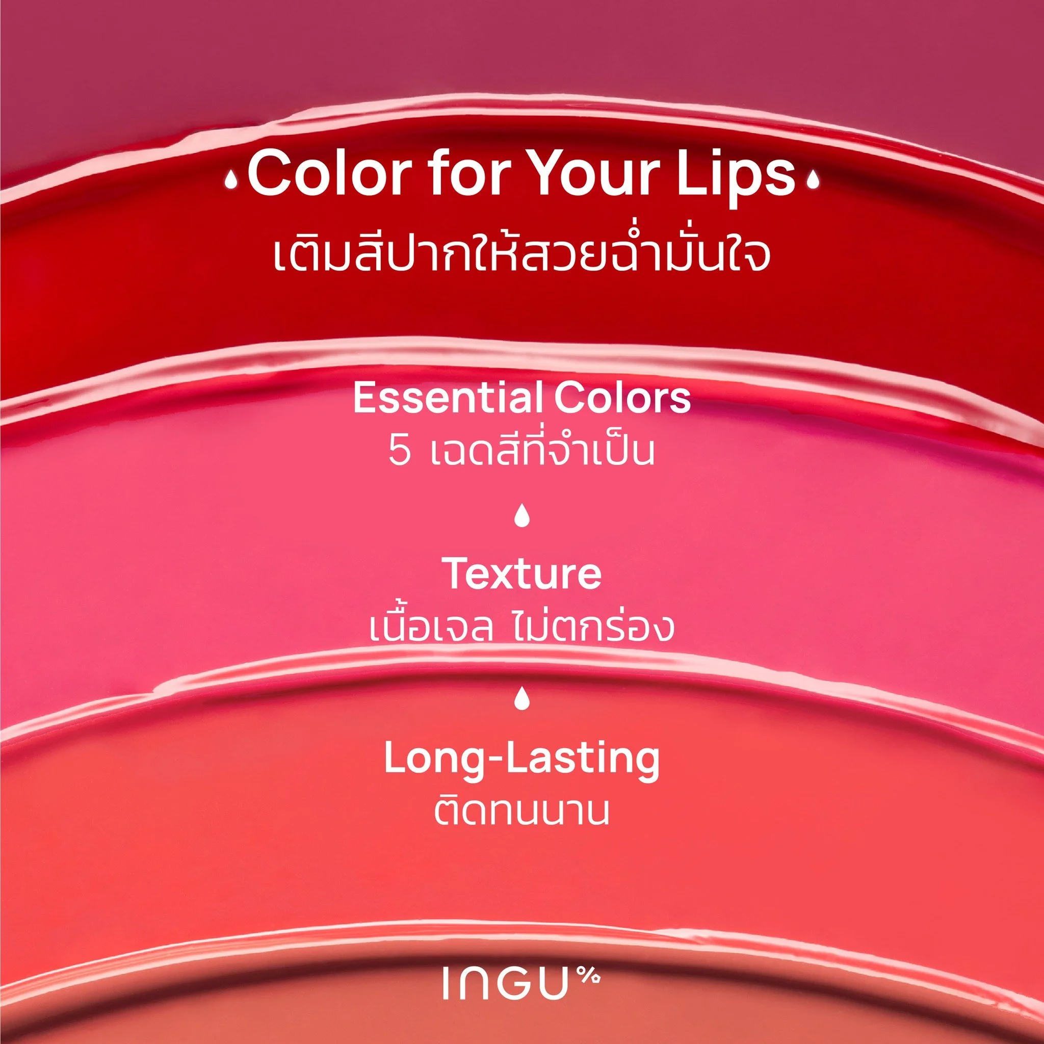 ingulips9.jpg