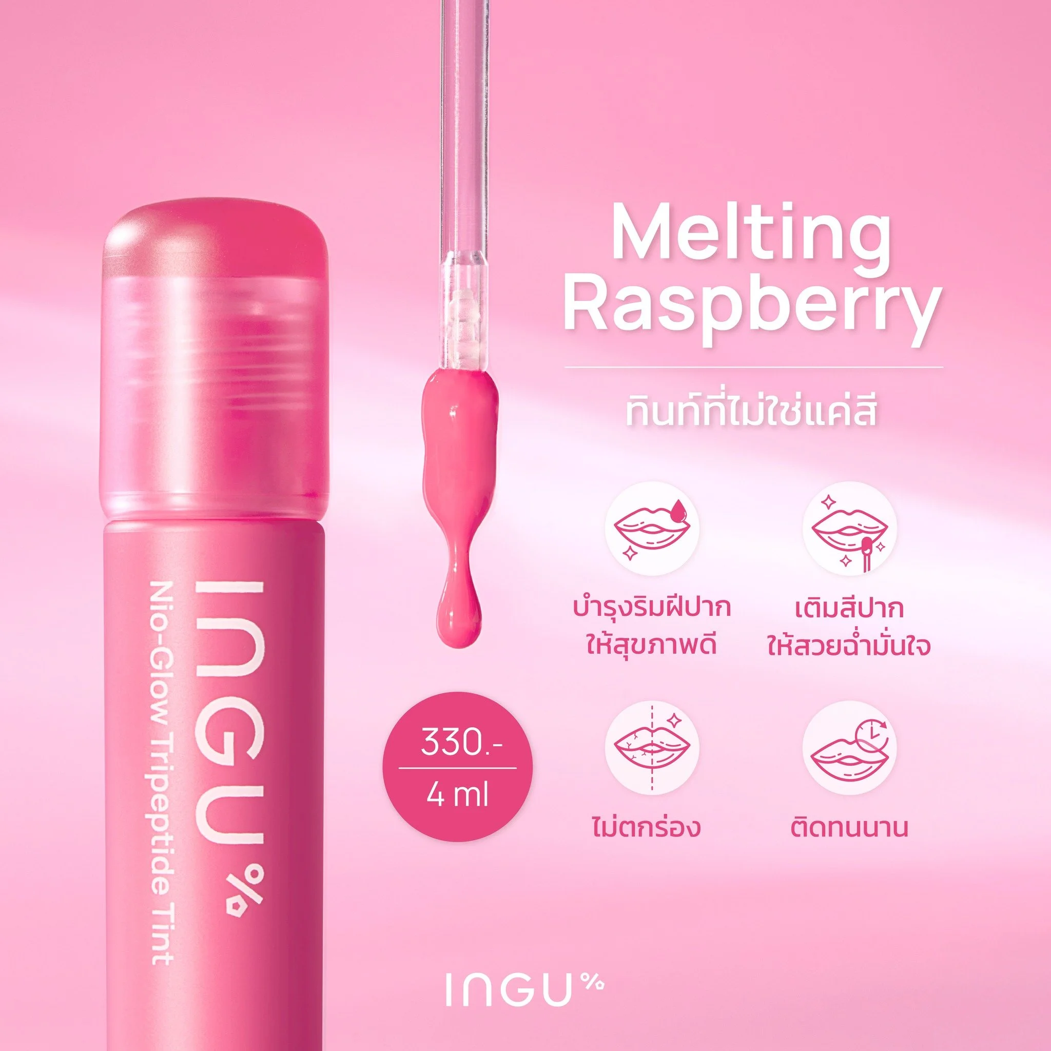ingulips11.jpg