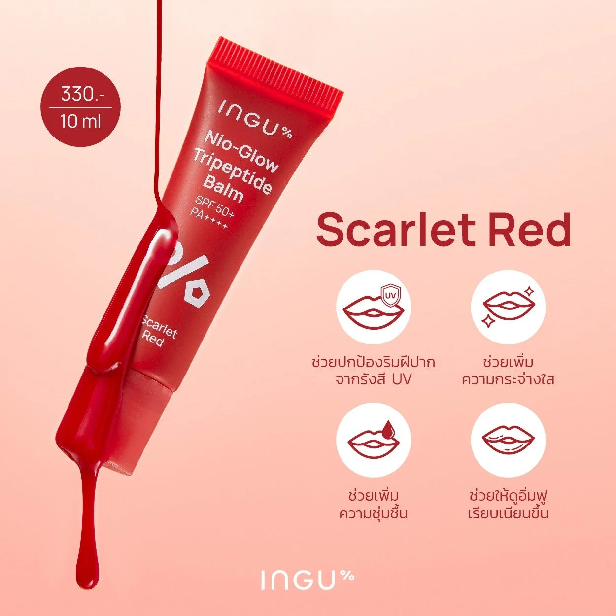 ingulips17.jpg