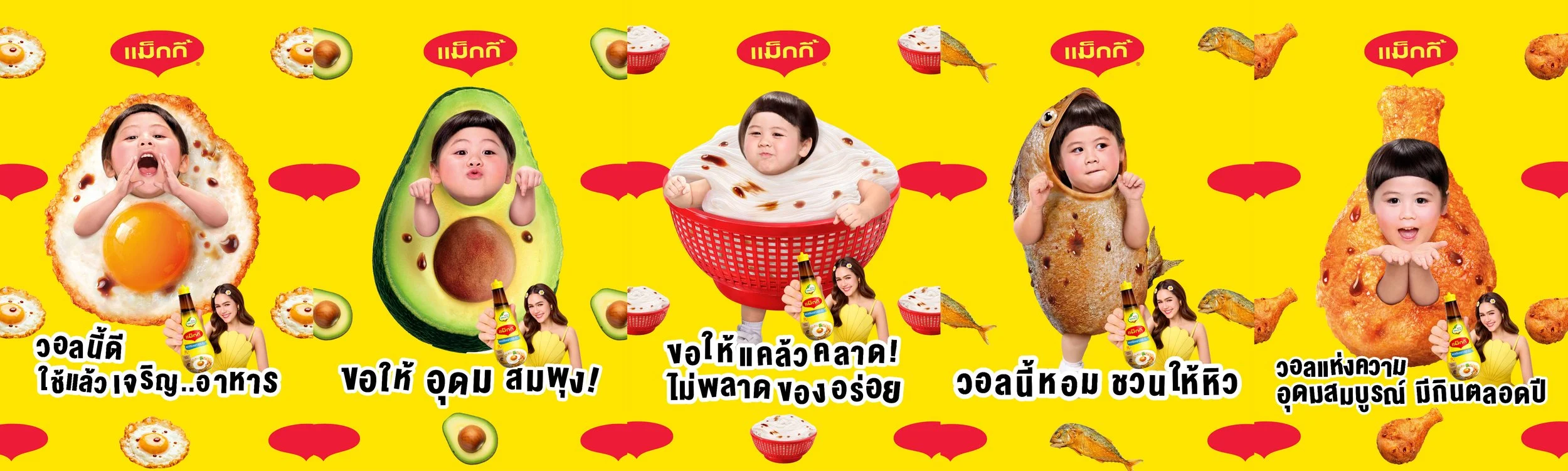 maggi11.jpg