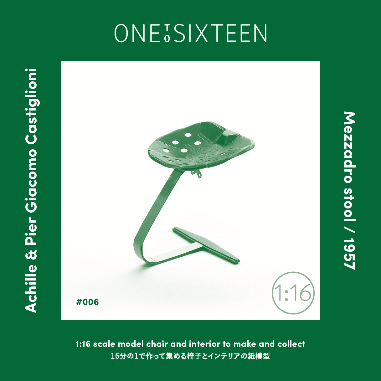 006 cover front.jpg