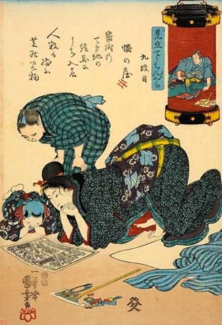 tatebanko06.jpg