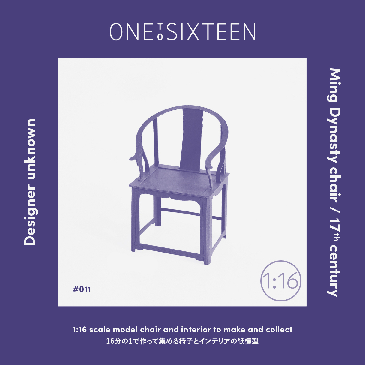 011 cover front.jpg