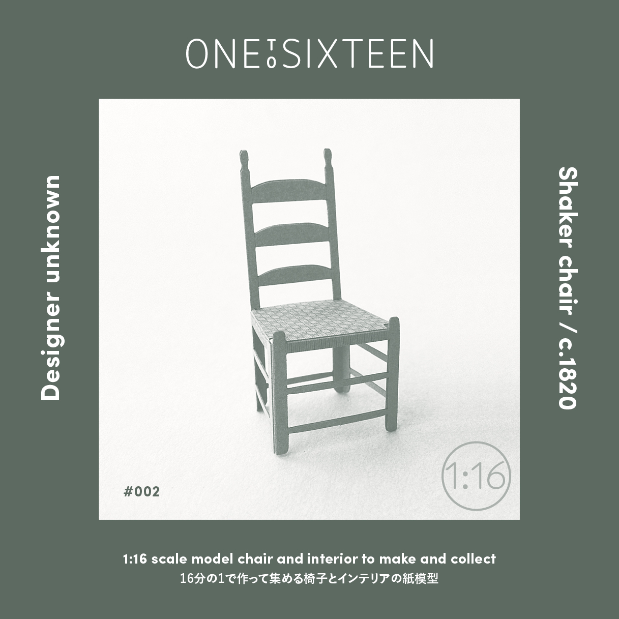 002 package square.jpg