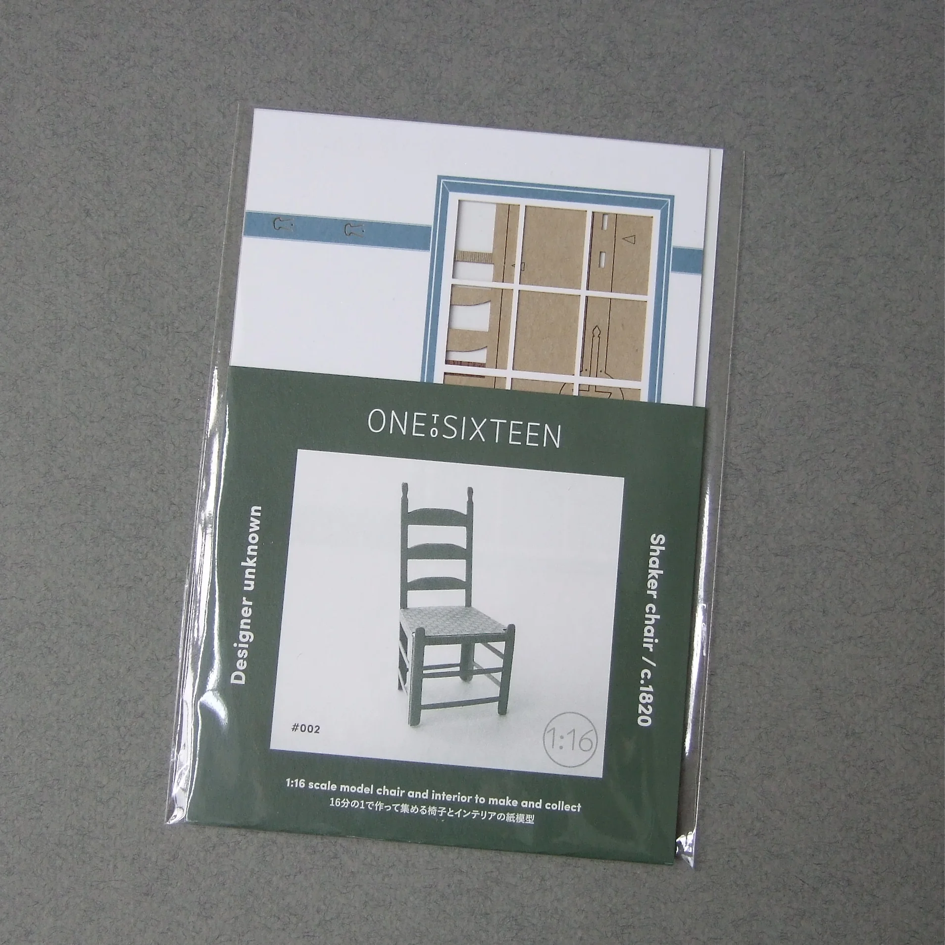 002 package.jpg